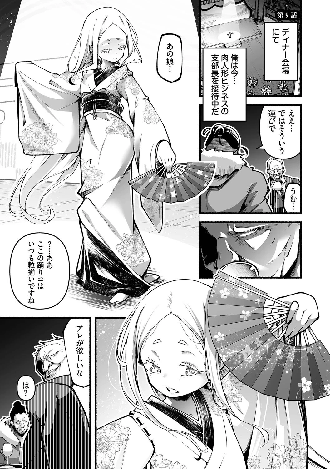 หน้า 156
