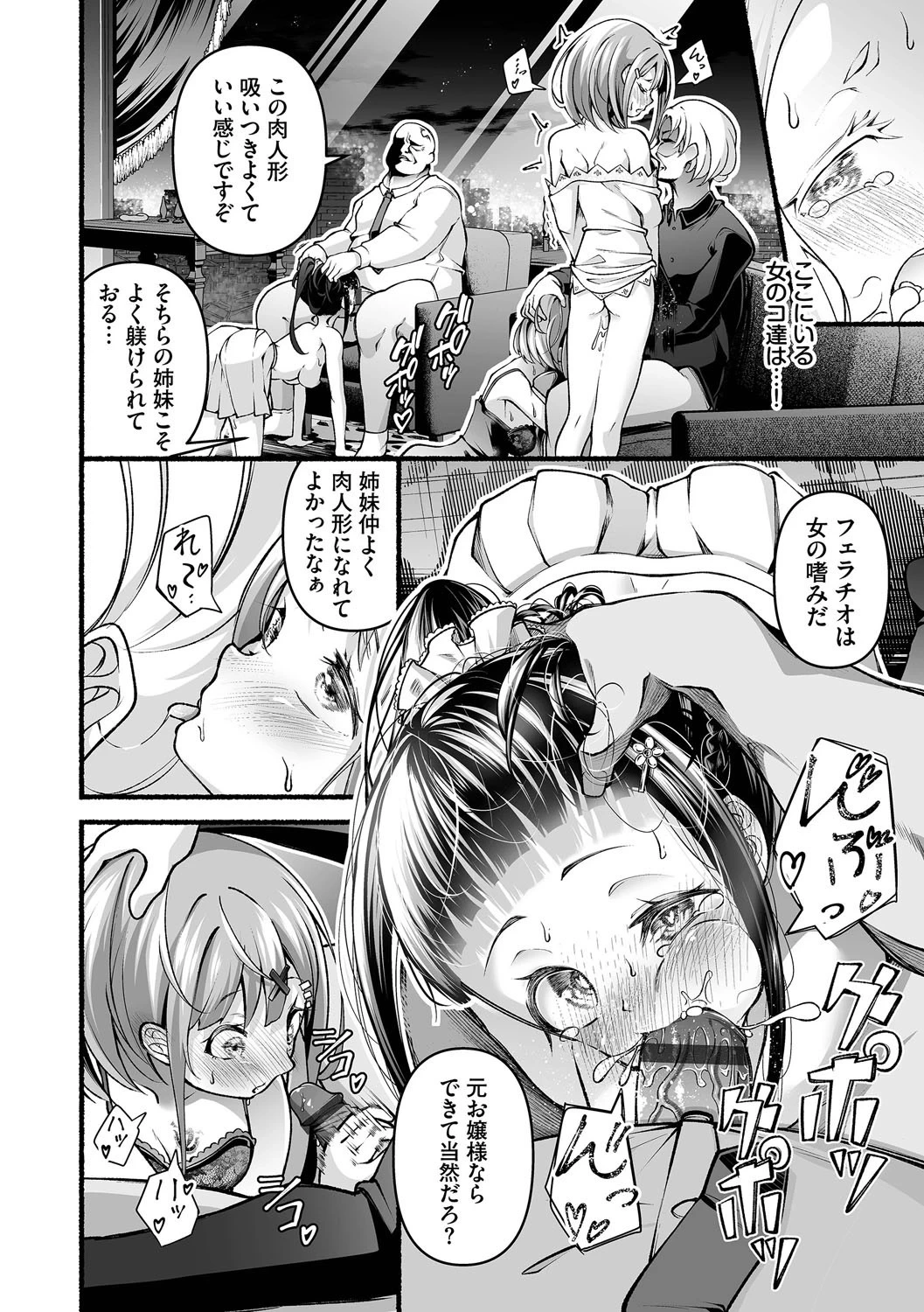 หน้า 181