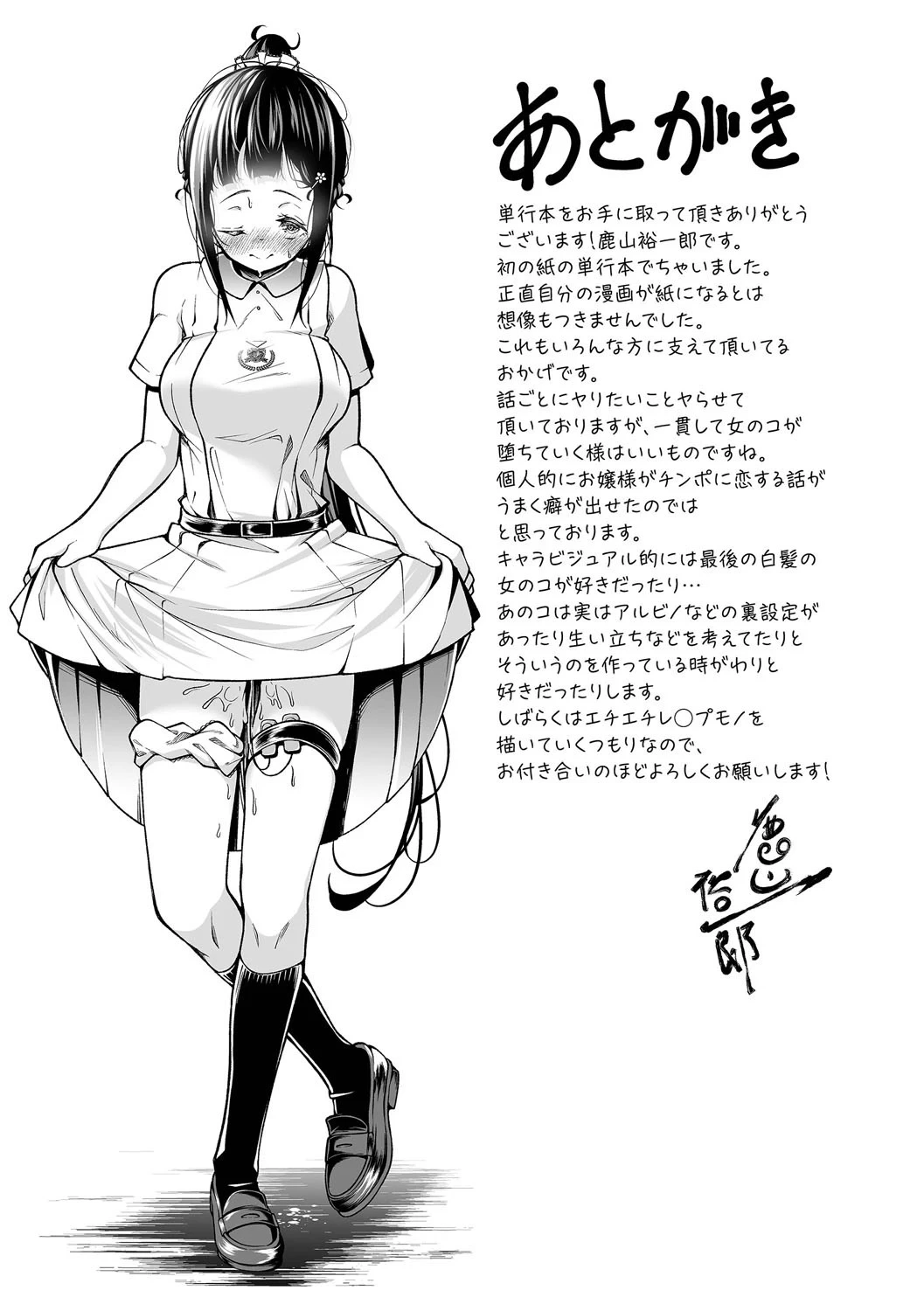 หน้า 204