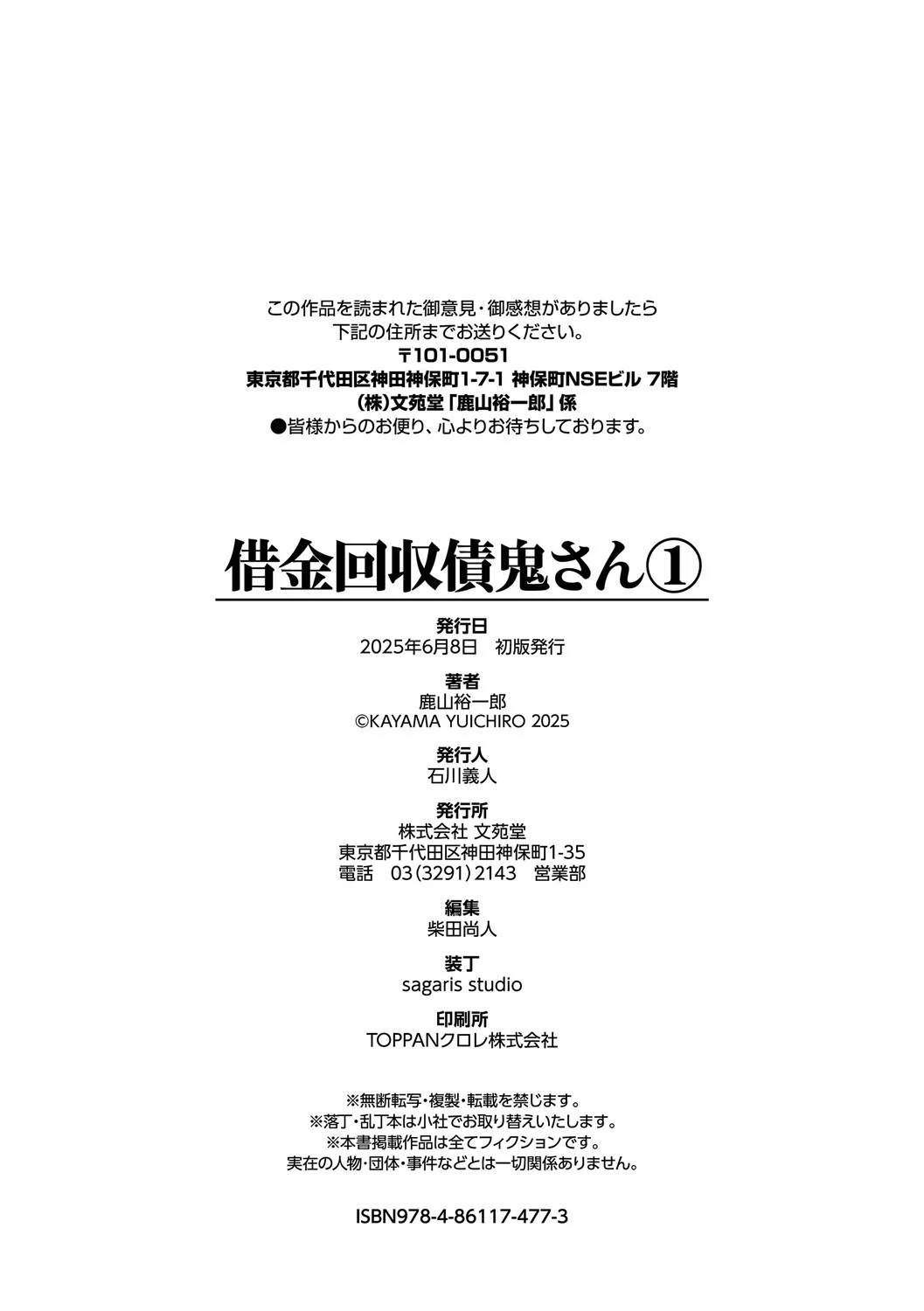 หน้า 205