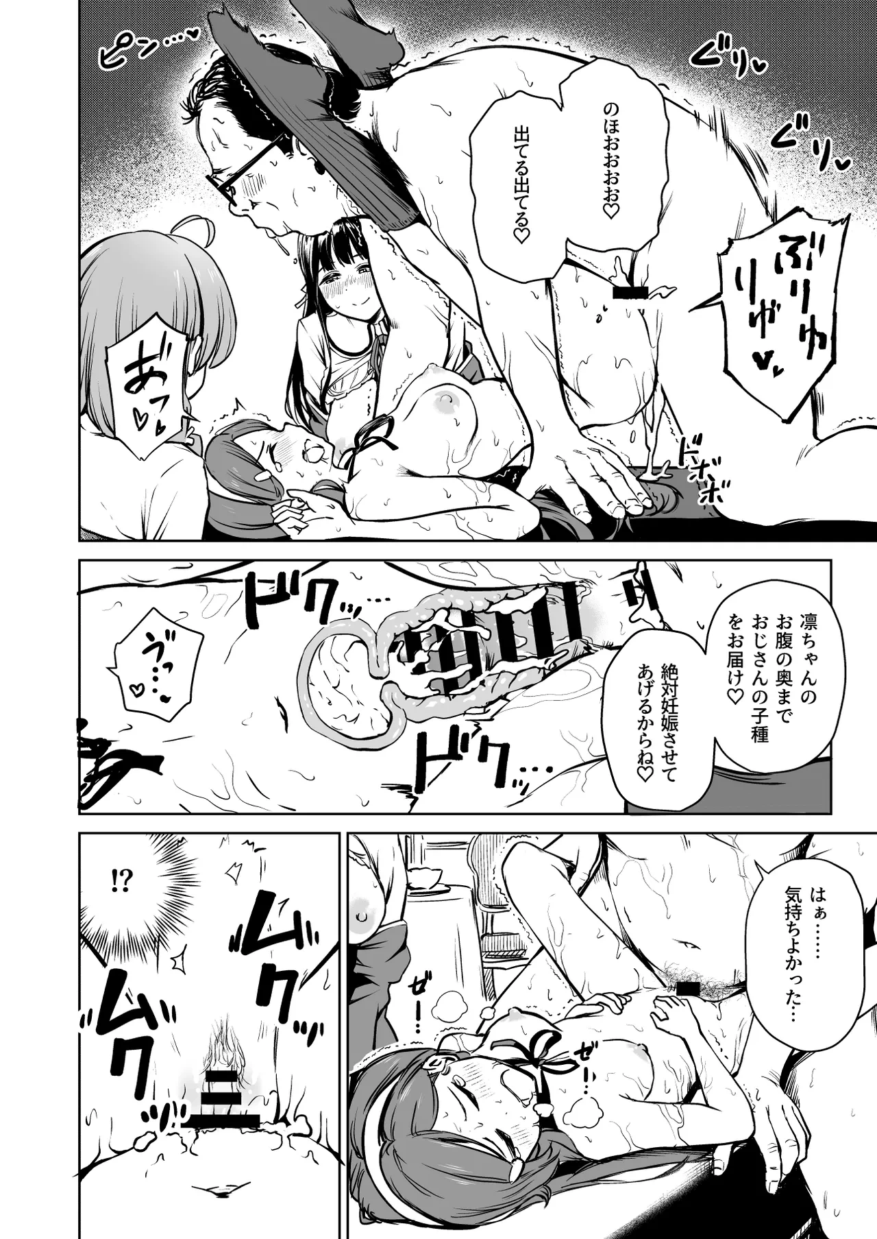 หน้า 15