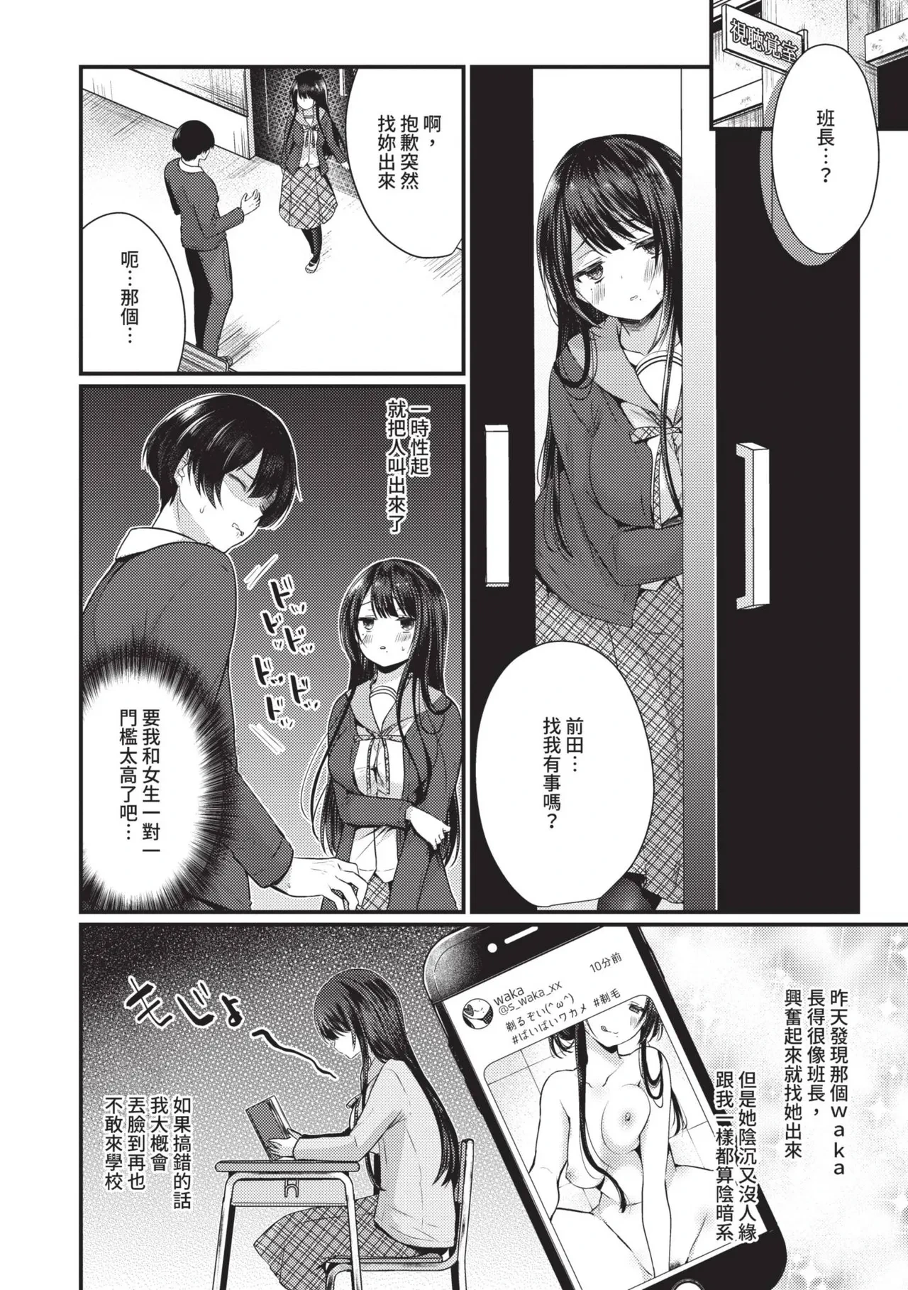 หน้า 5