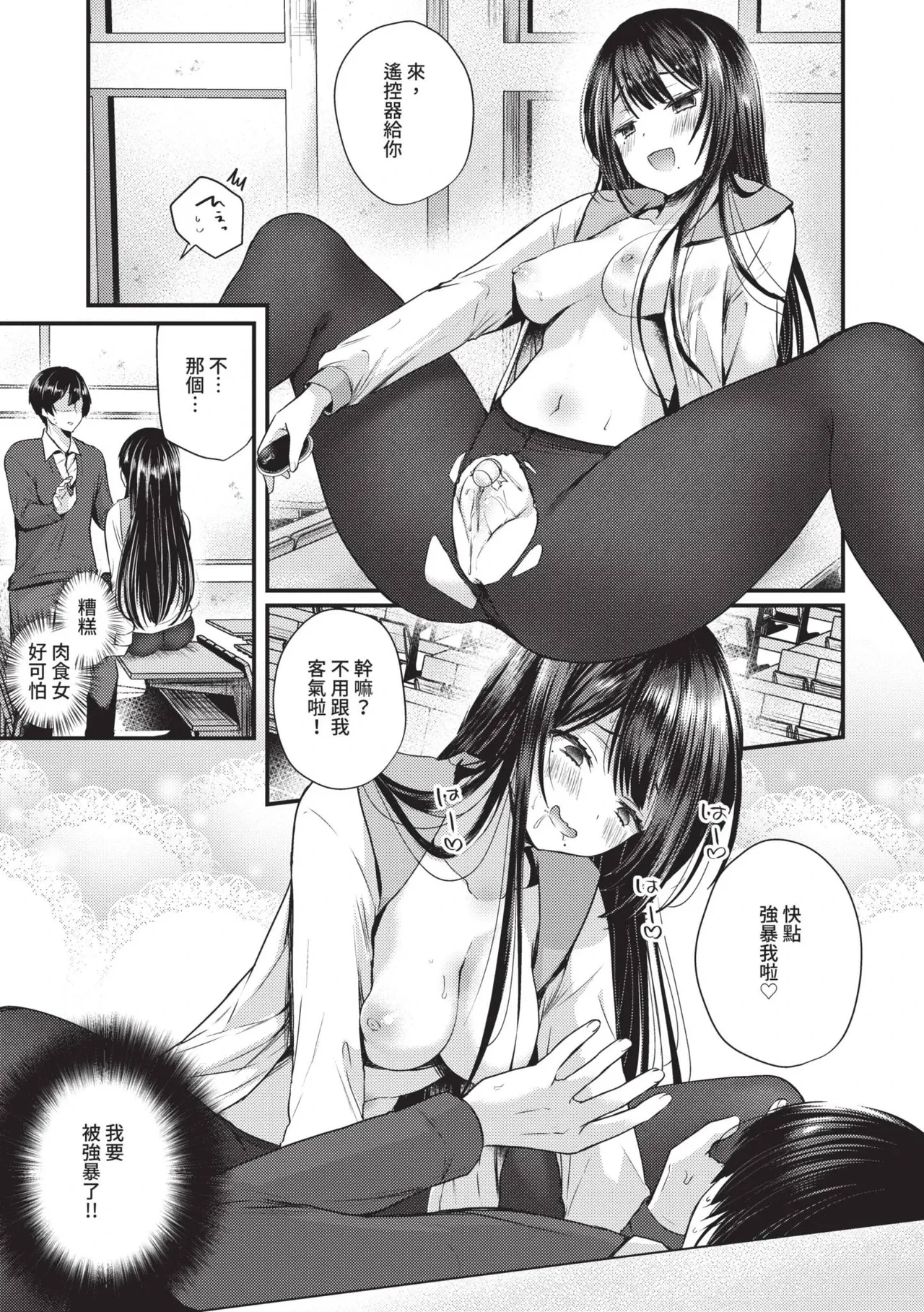 หน้า 10