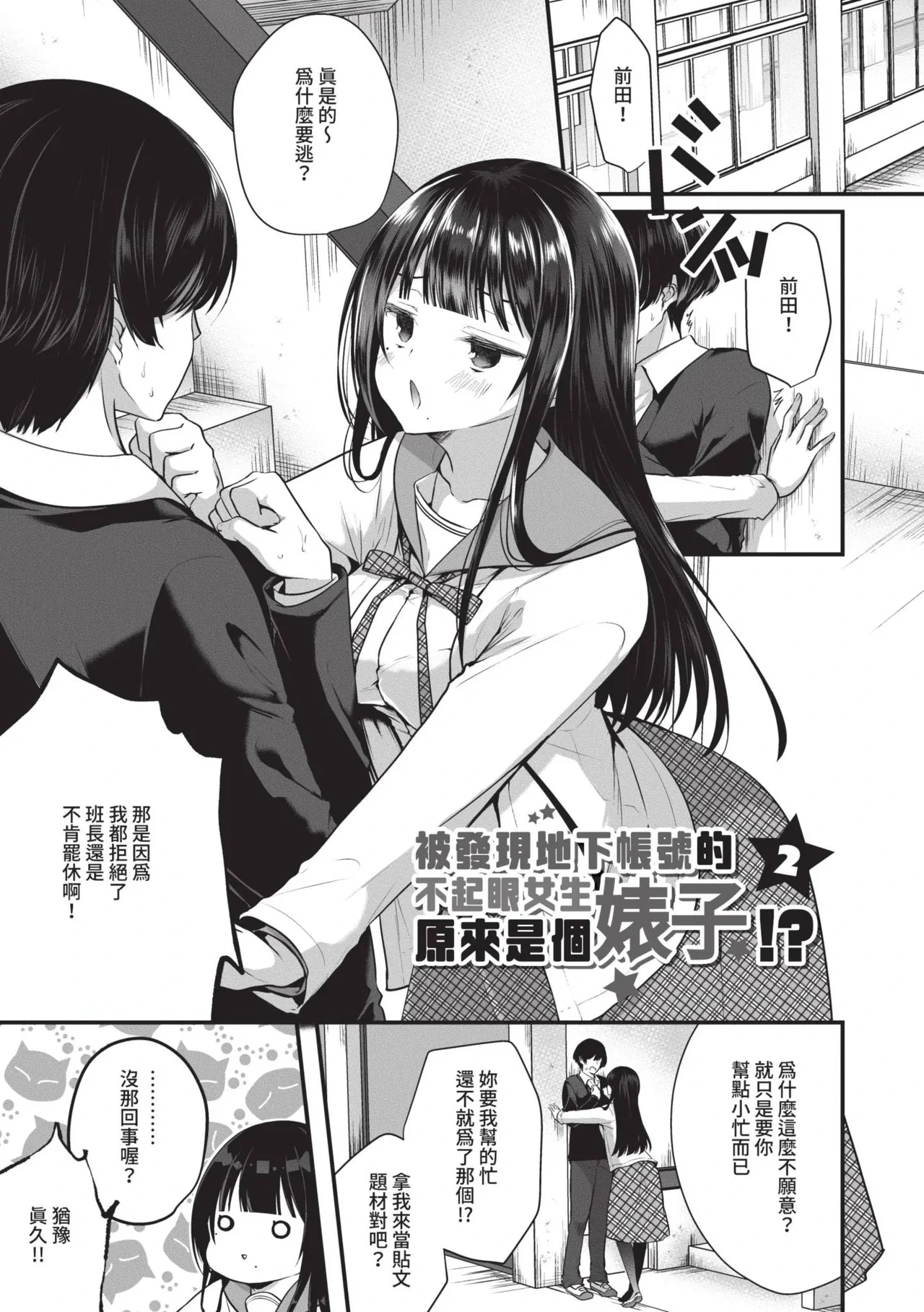 หน้า 22