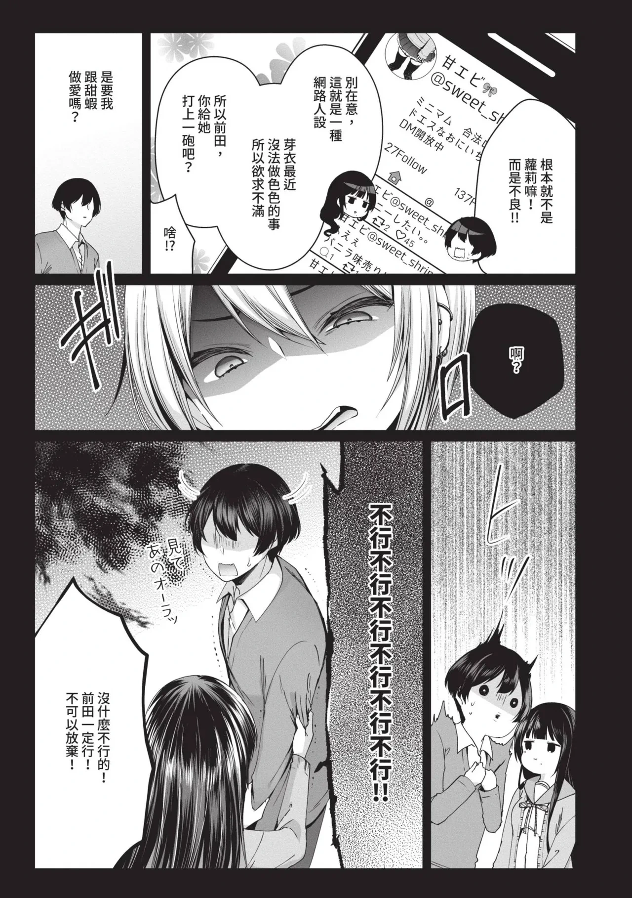 หน้า 44