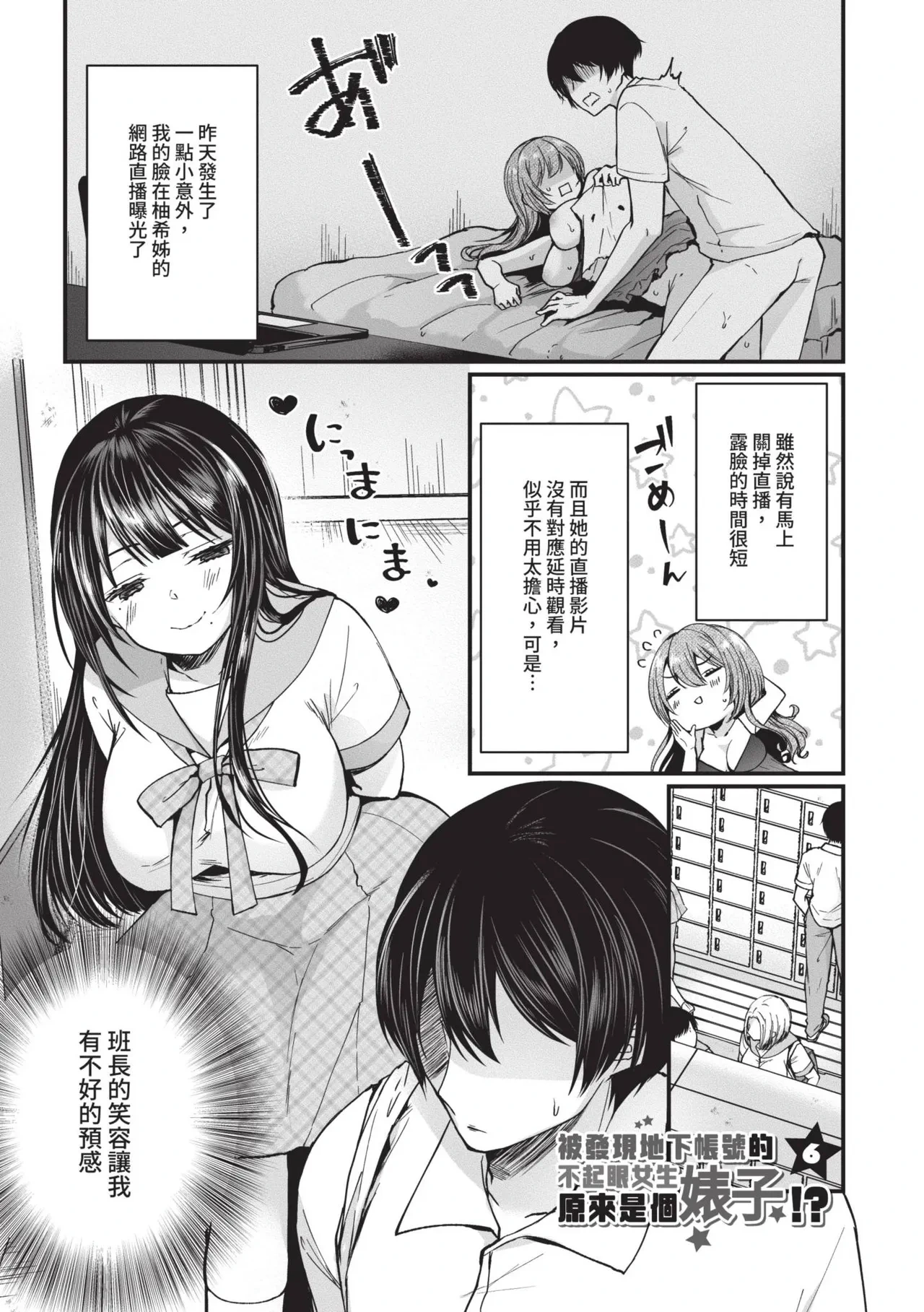 หน้า 102