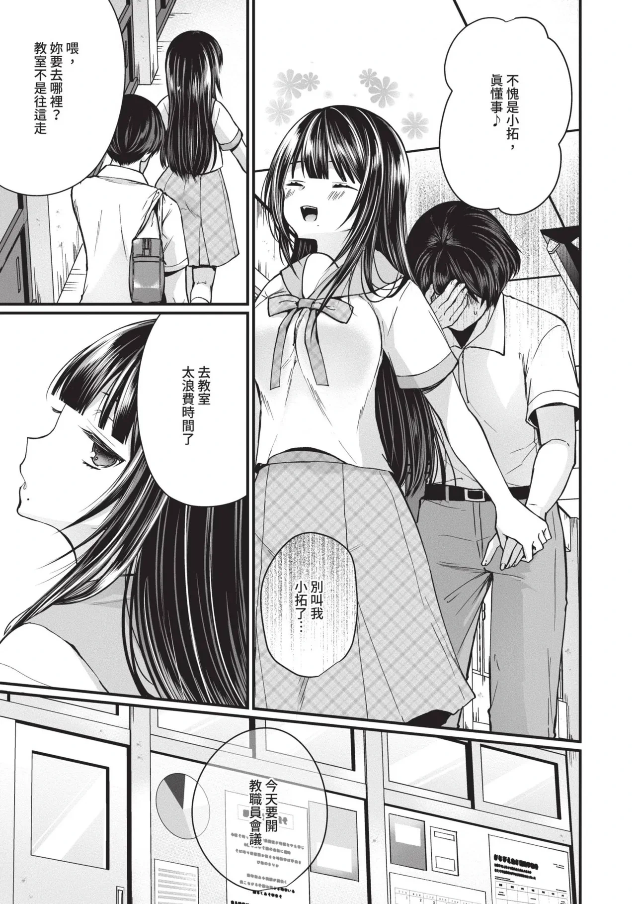 หน้า 104
