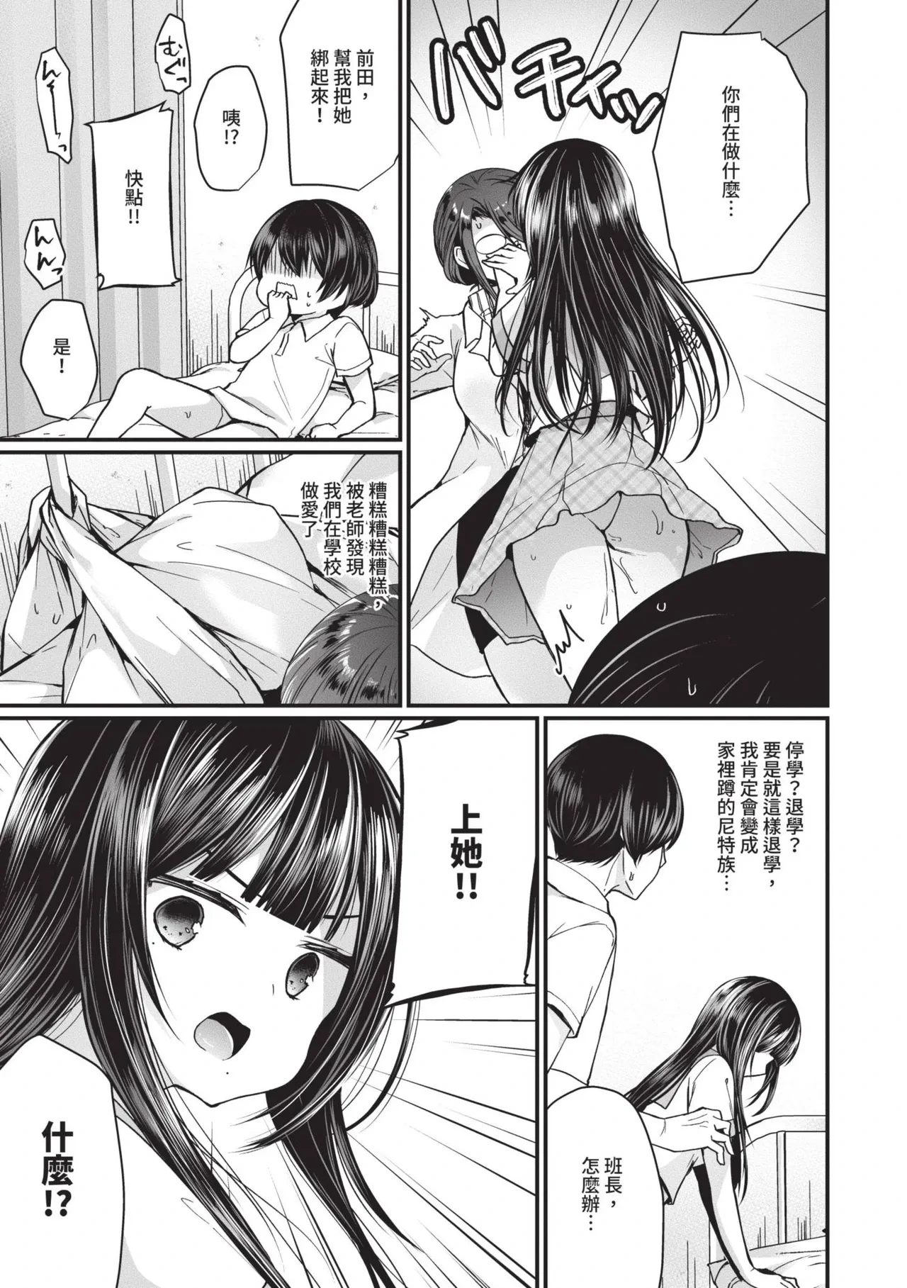 หน้า 110