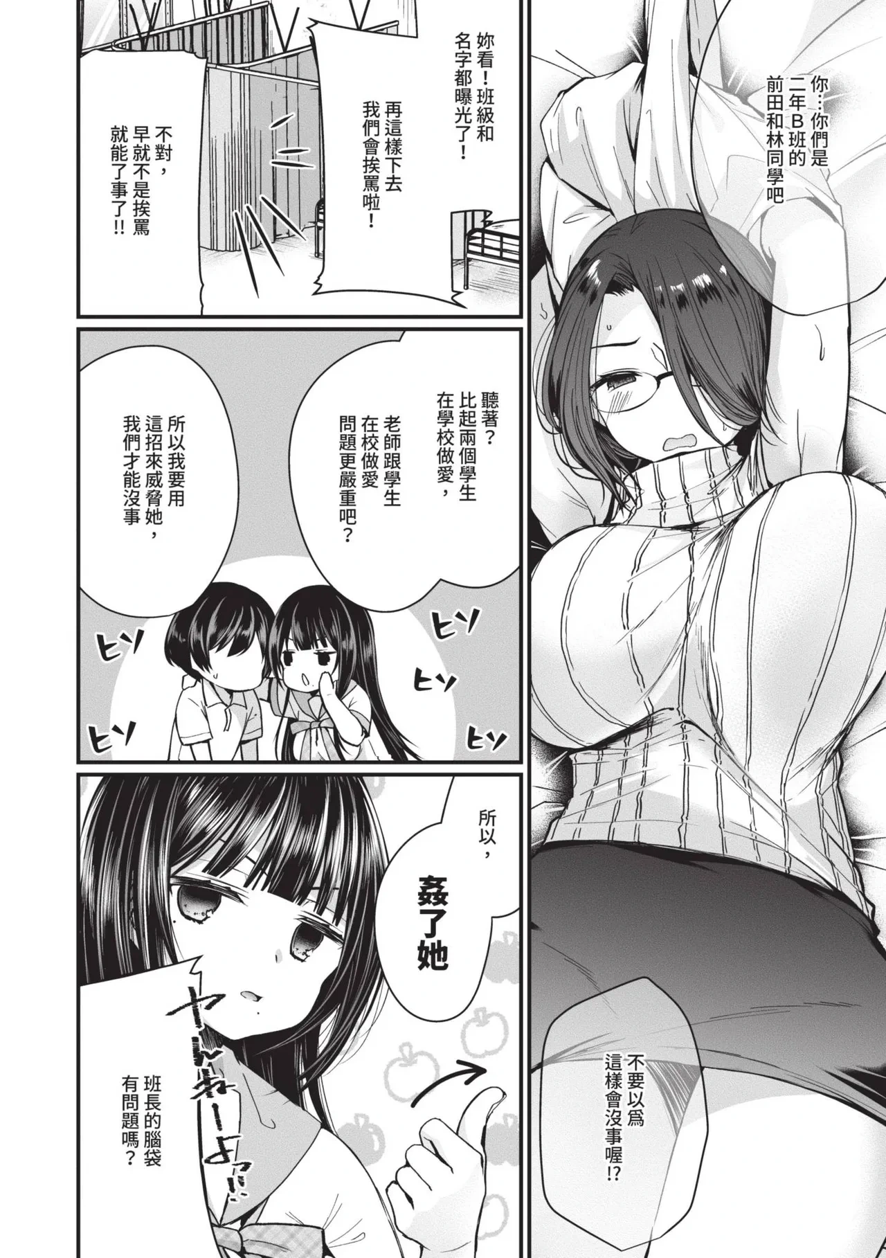 หน้า 111