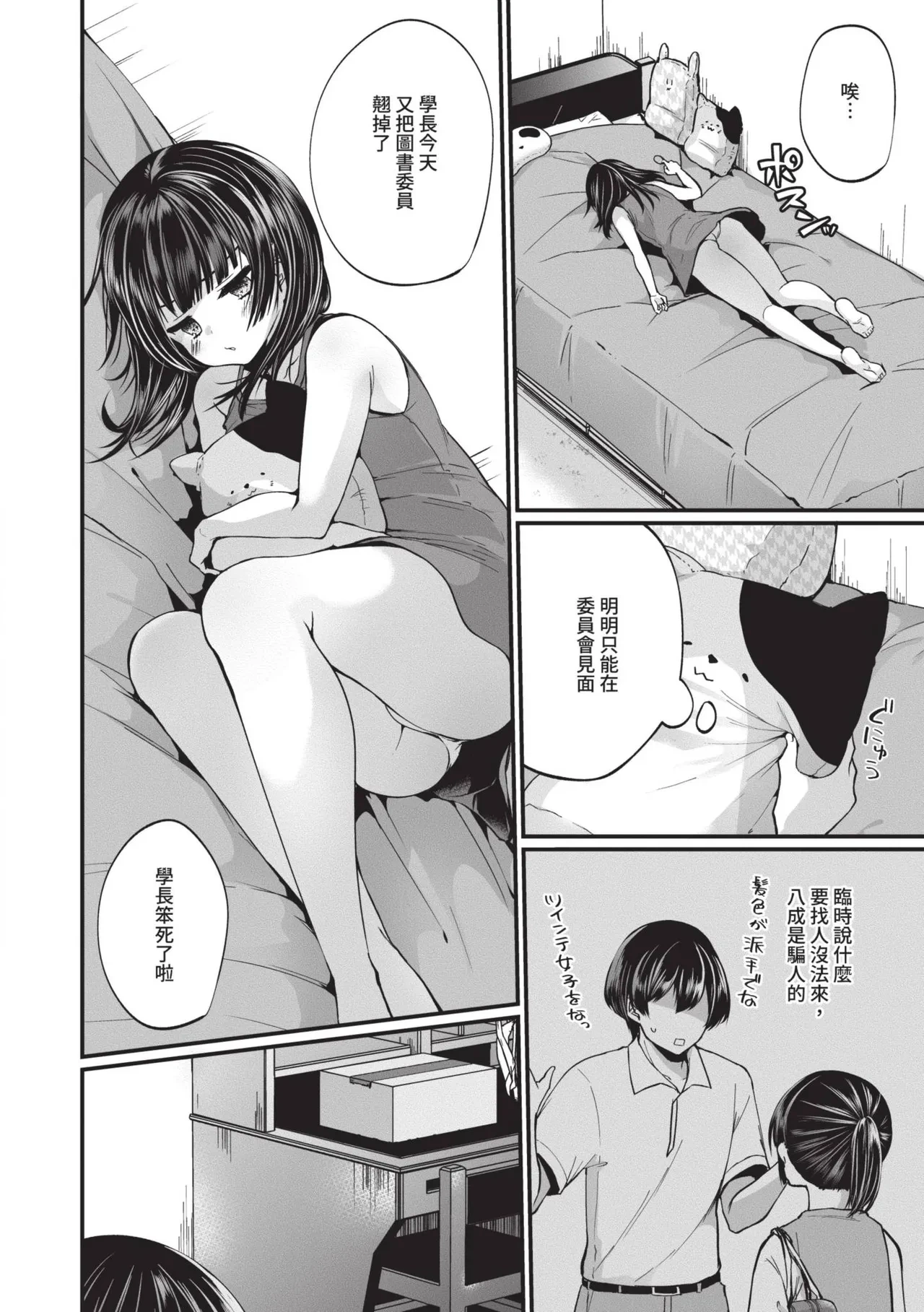 หน้า 127