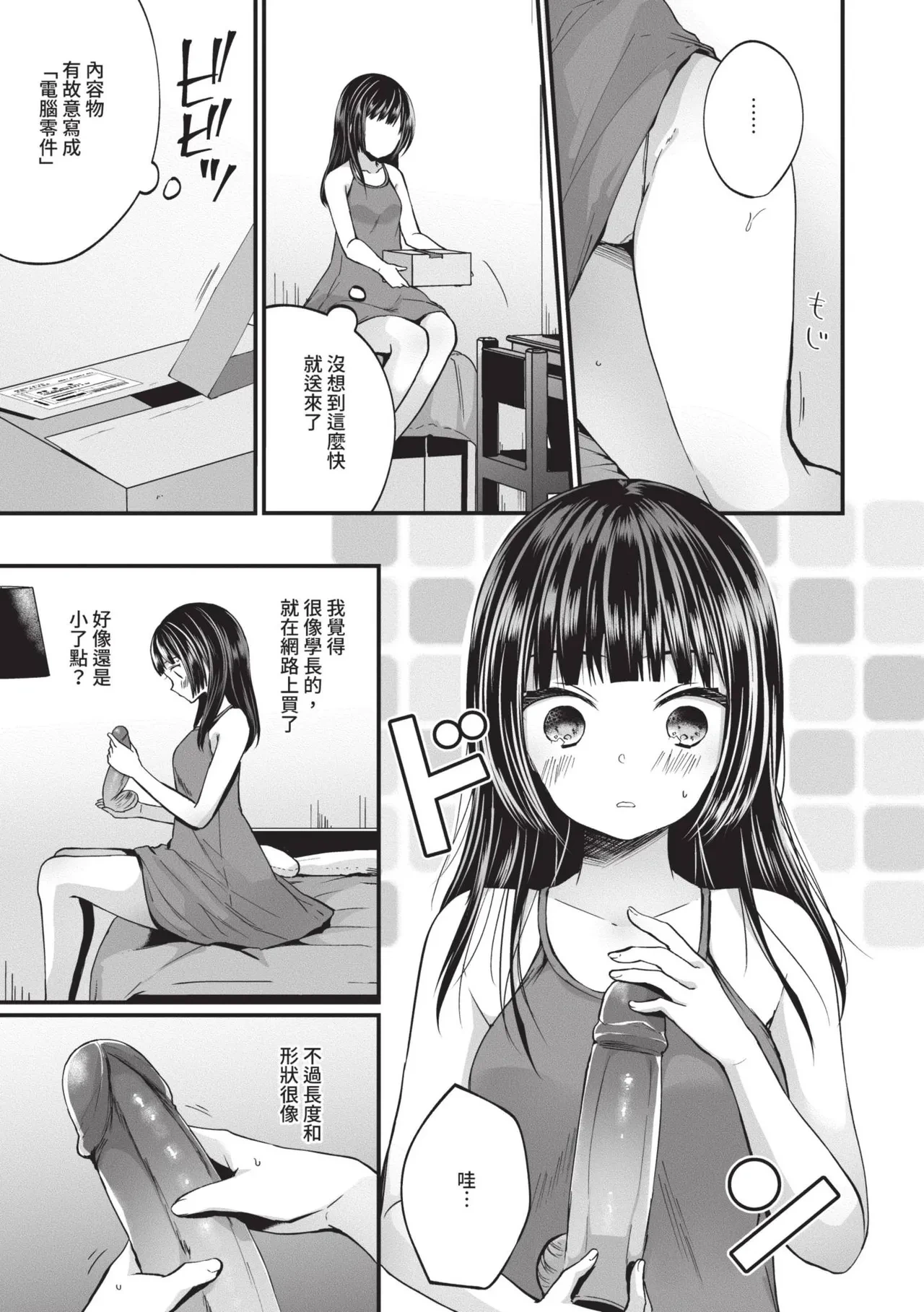 หน้า 128