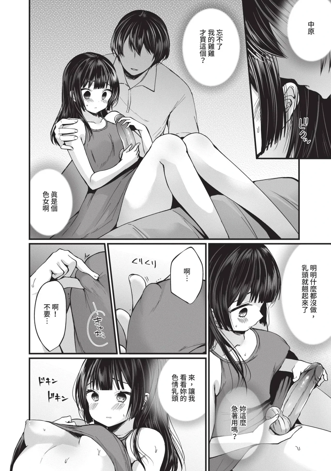หน้า 129