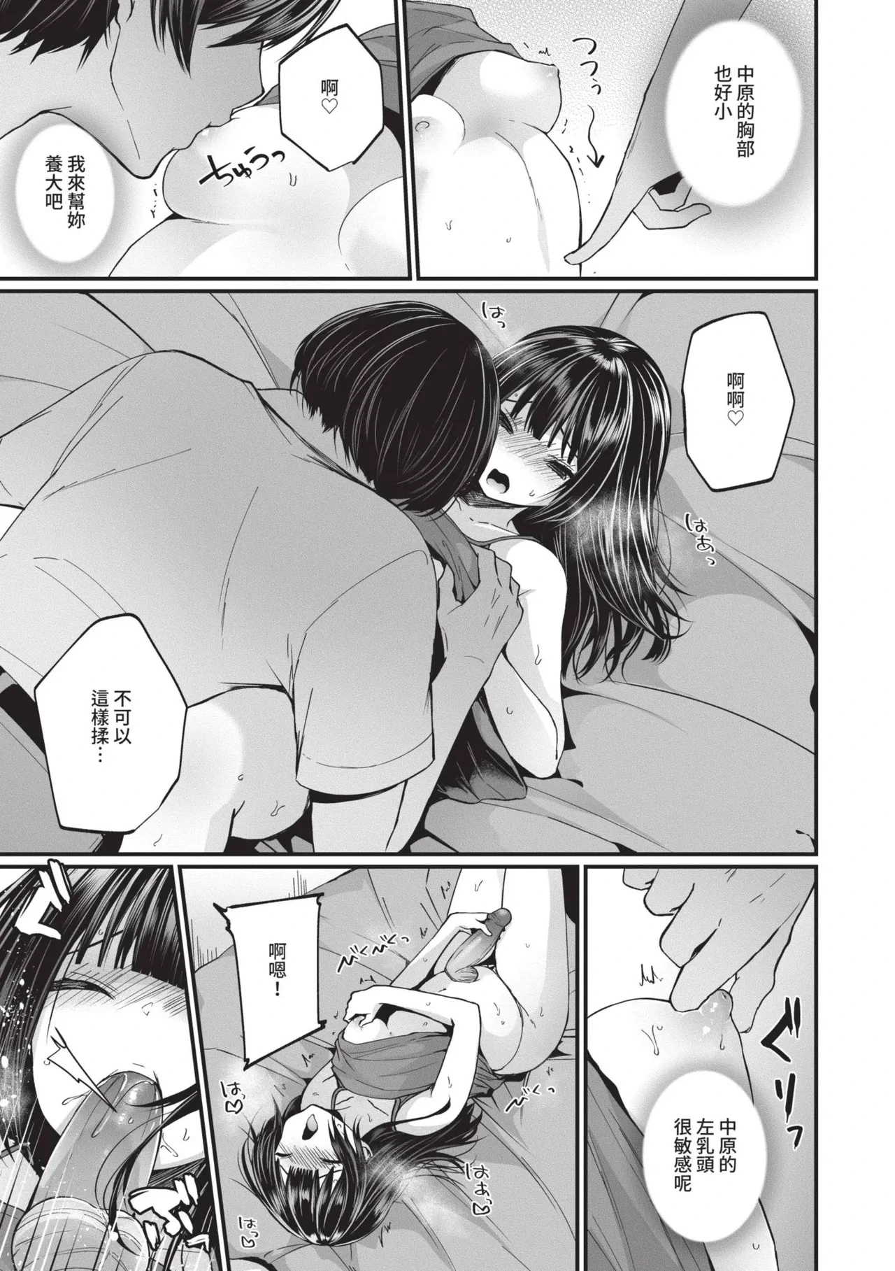 หน้า 130
