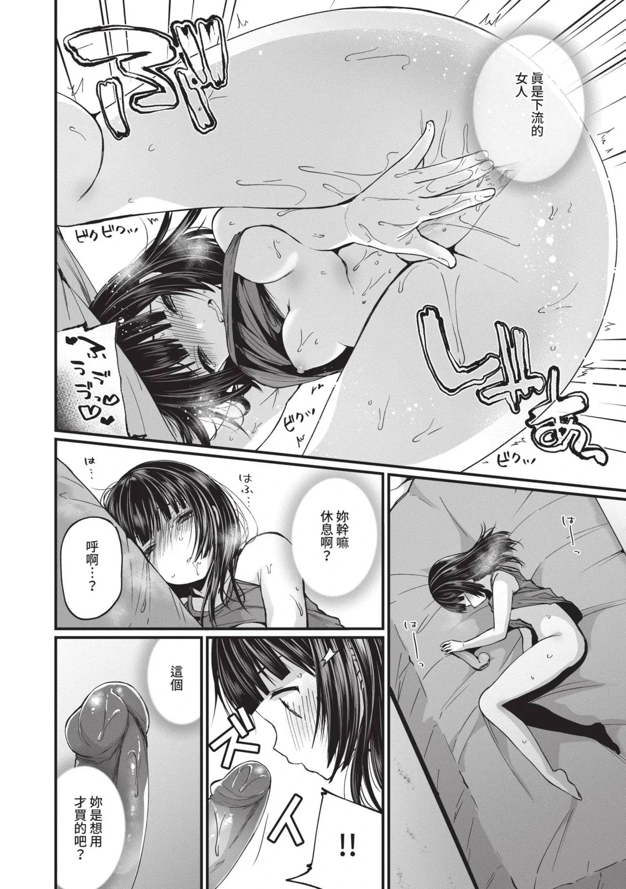หน้า 133
