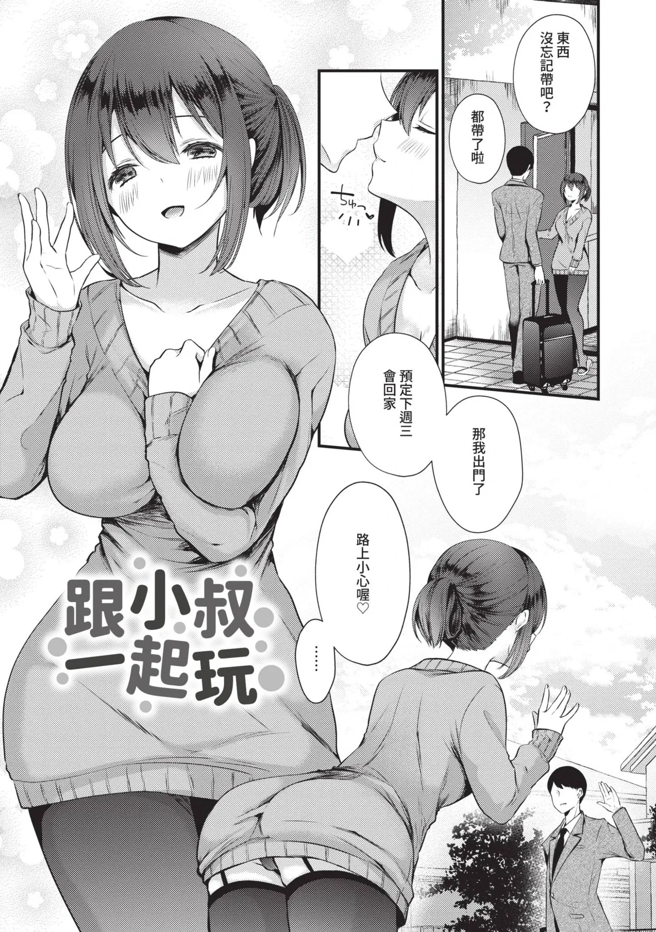 หน้า 156