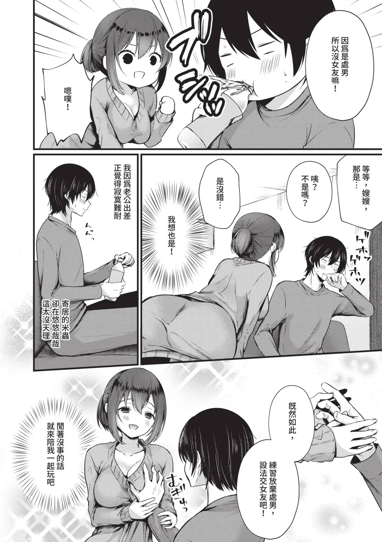 หน้า 159