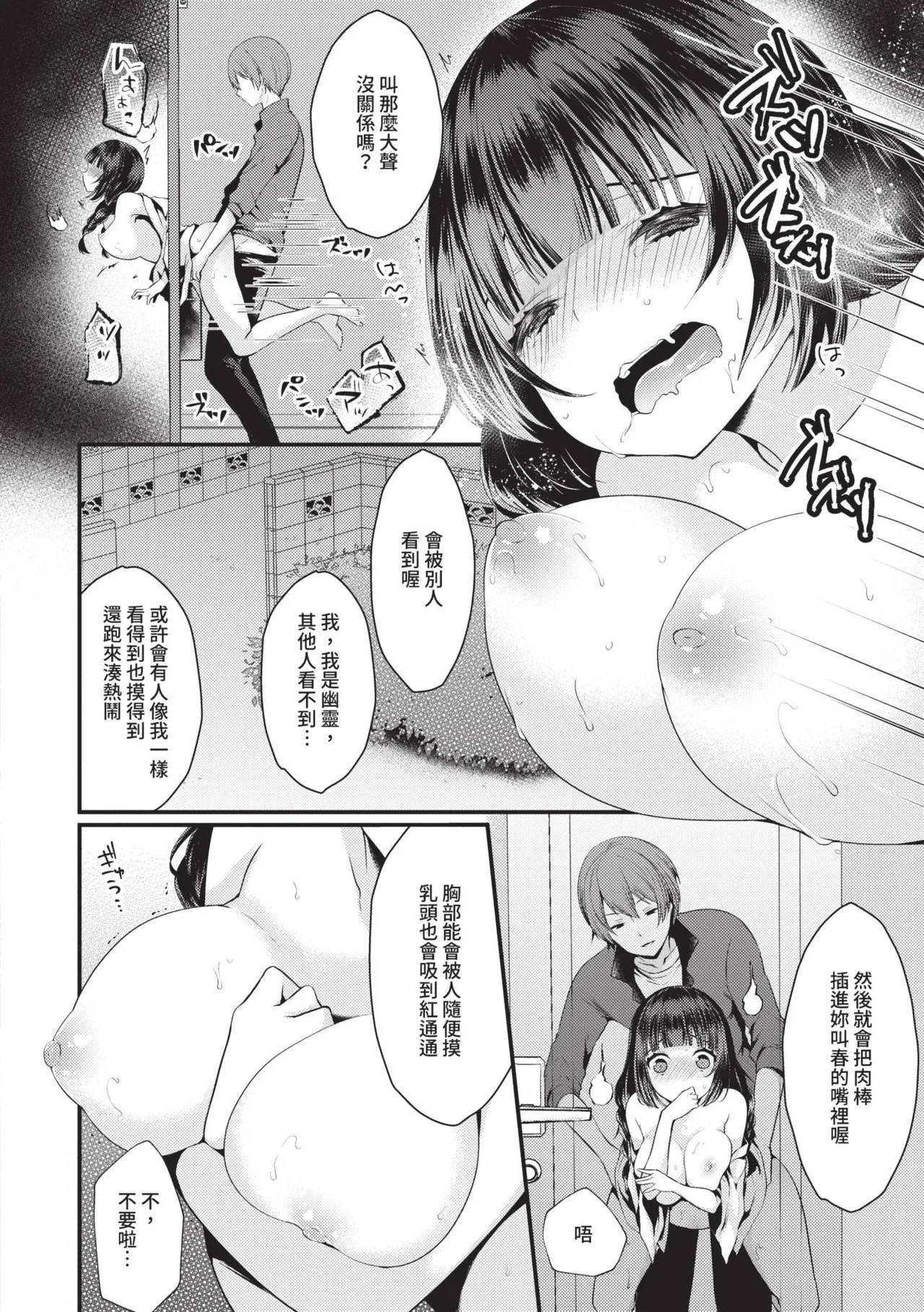 หน้า 181