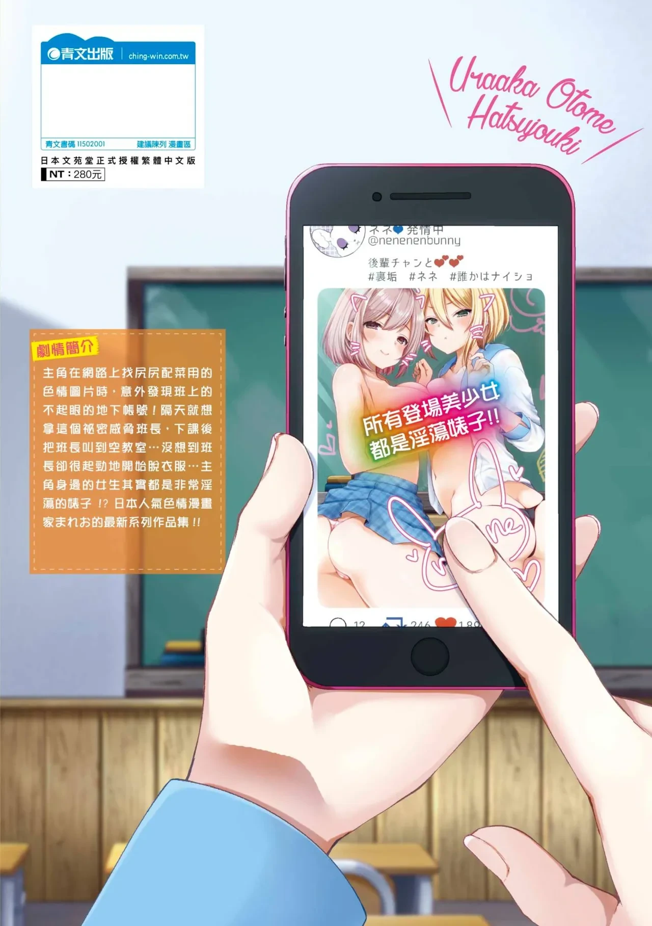 หน้า 196