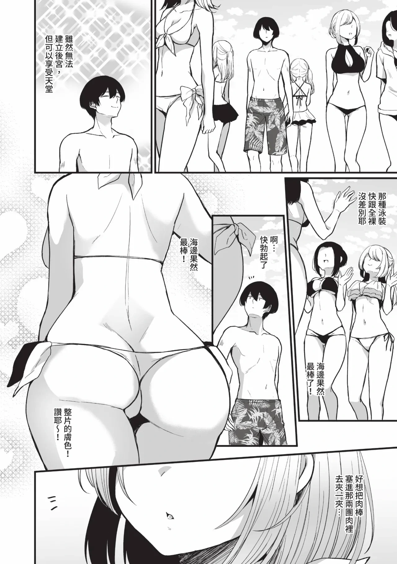 หน้า 69