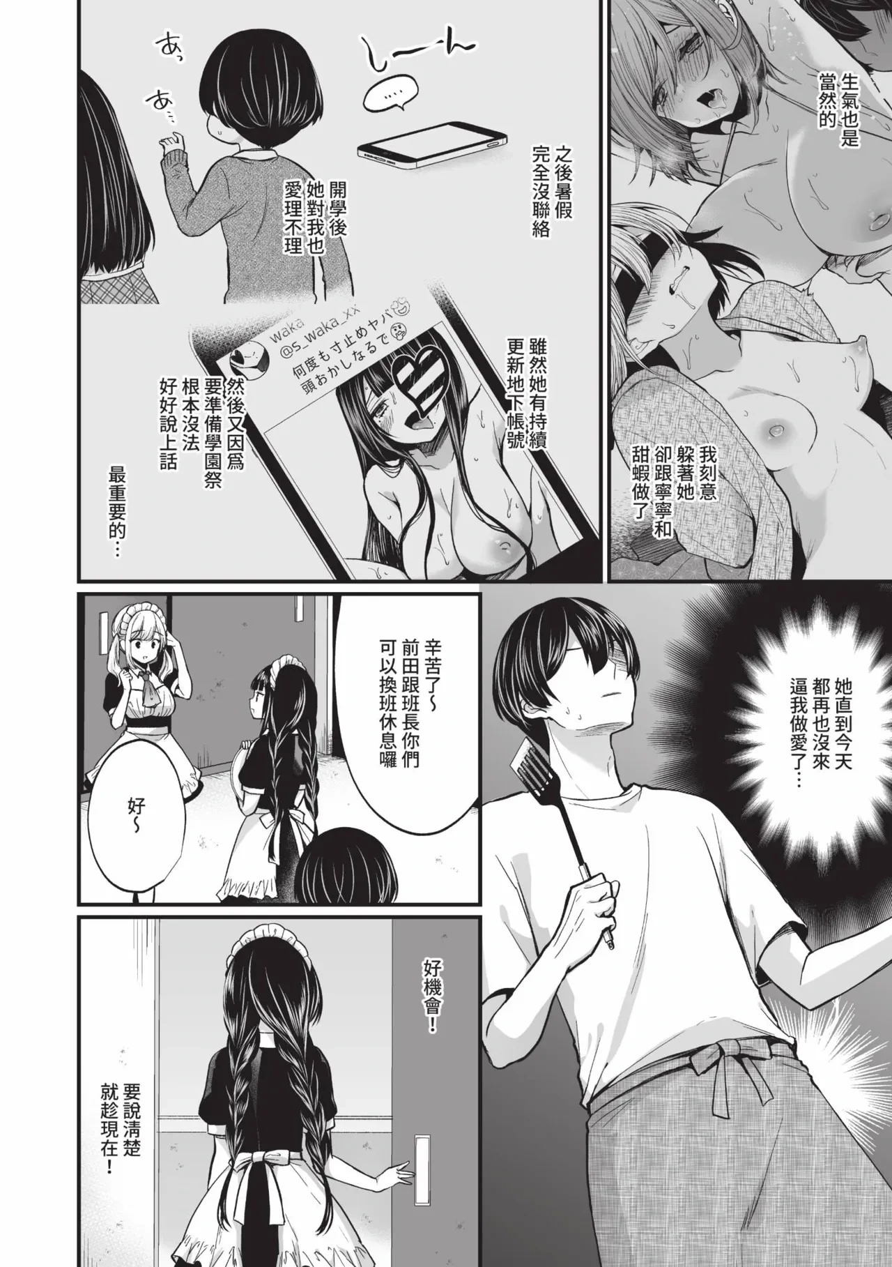 หน้า 109