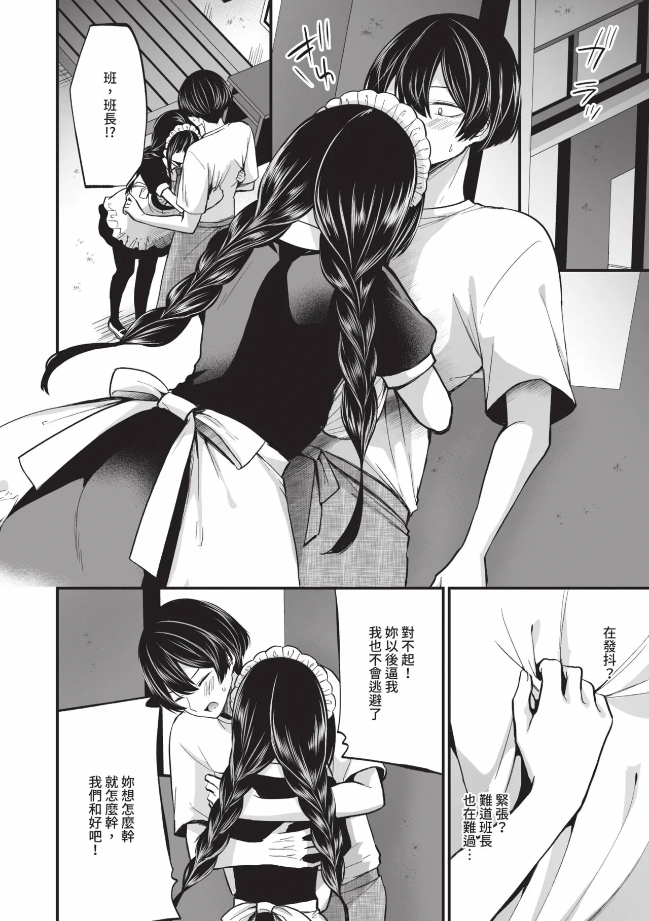 หน้า 111