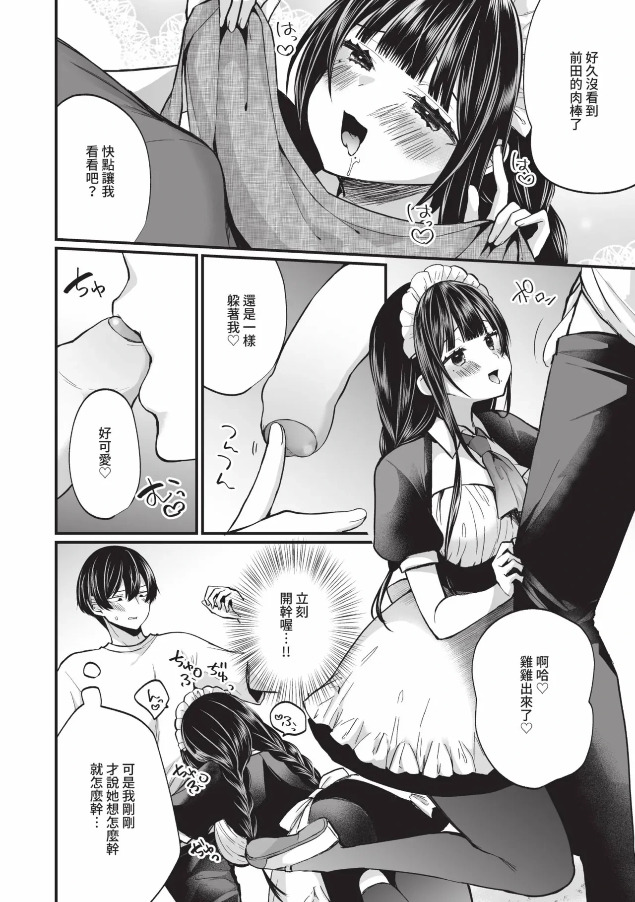 หน้า 113