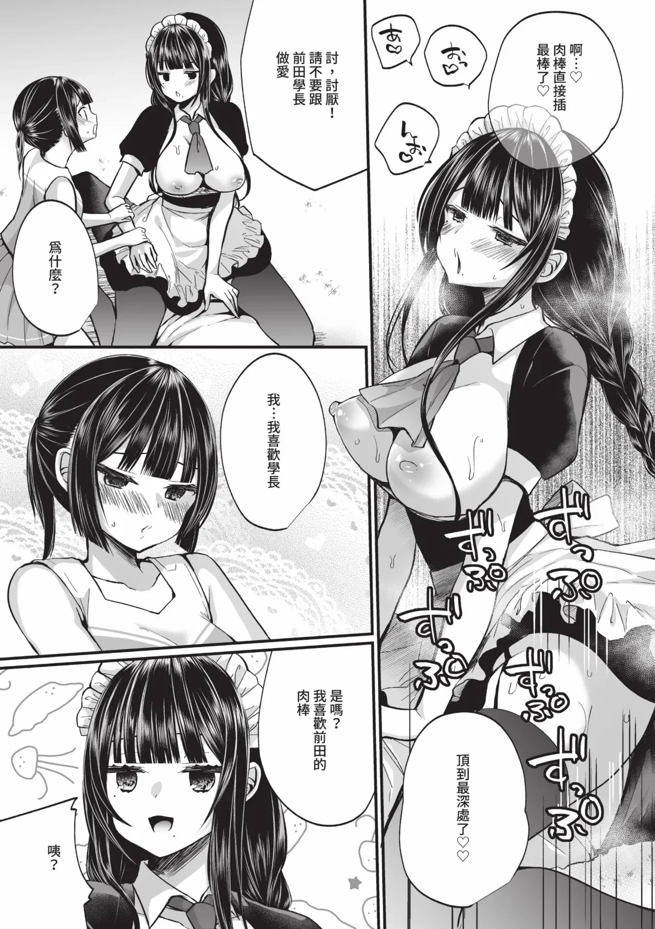 หน้า 118