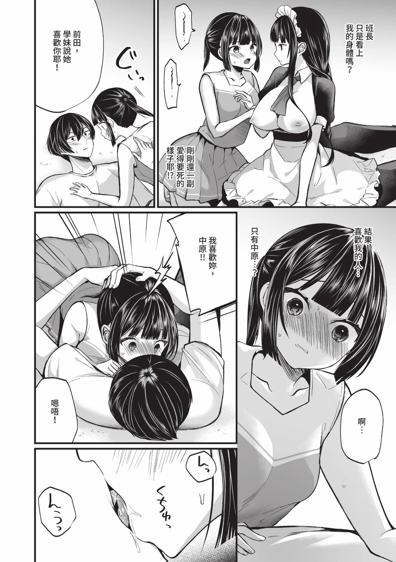 หน้า 119
