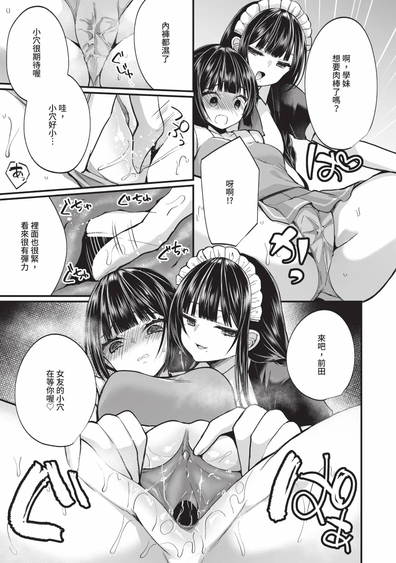หน้า 122