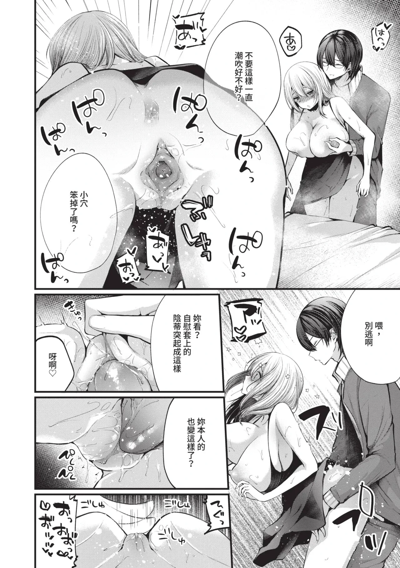หน้า 177