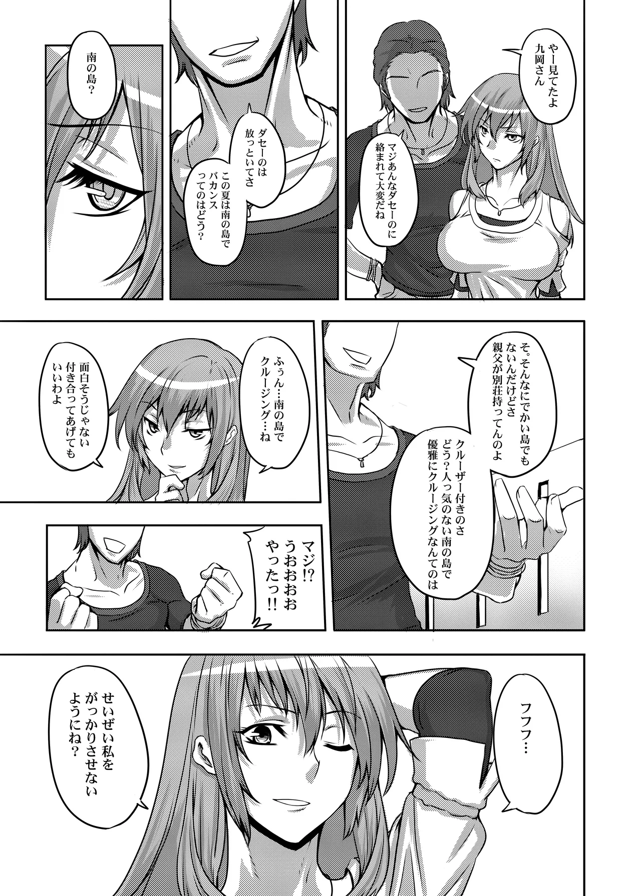 หน้า 5