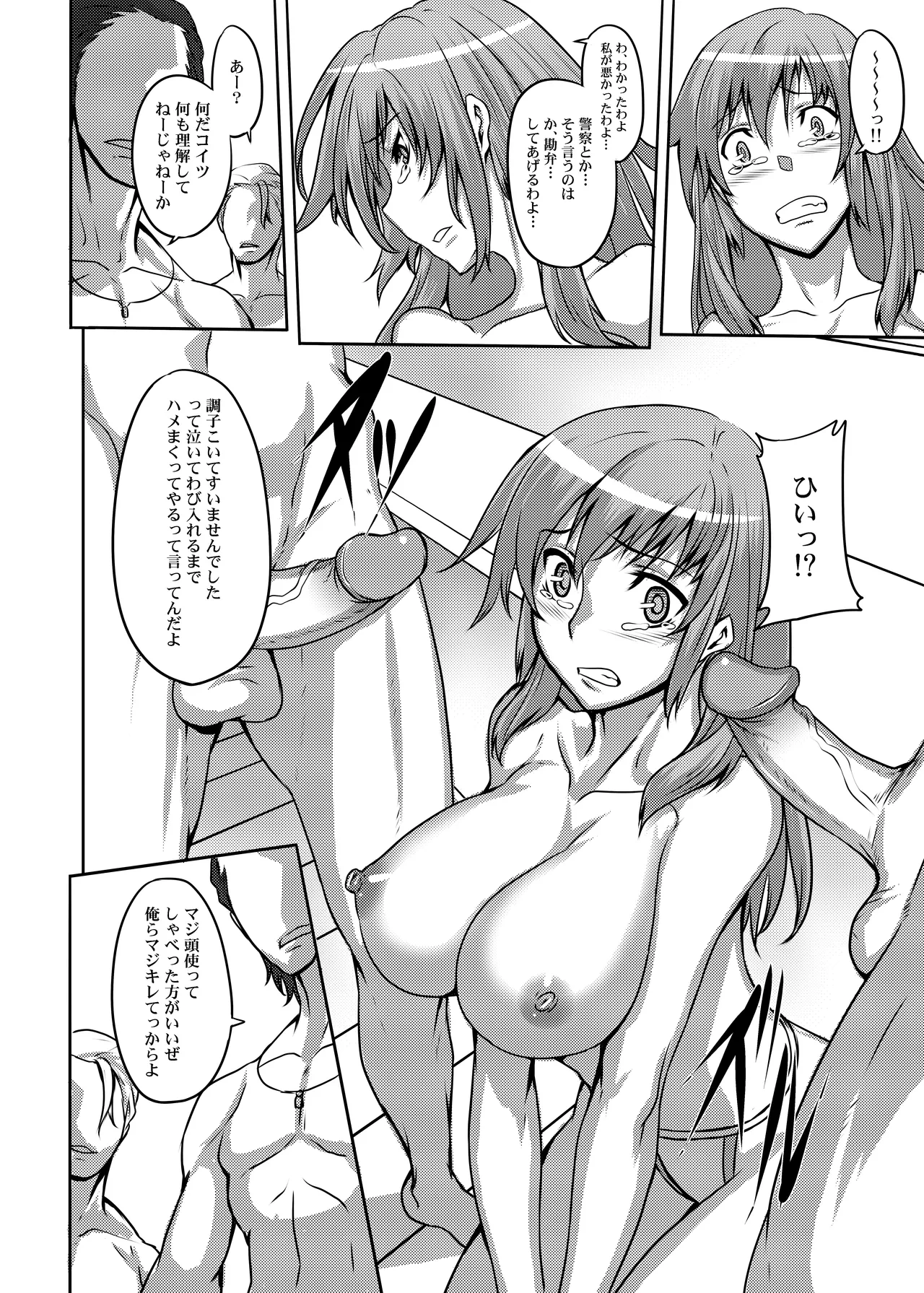 หน้า 12