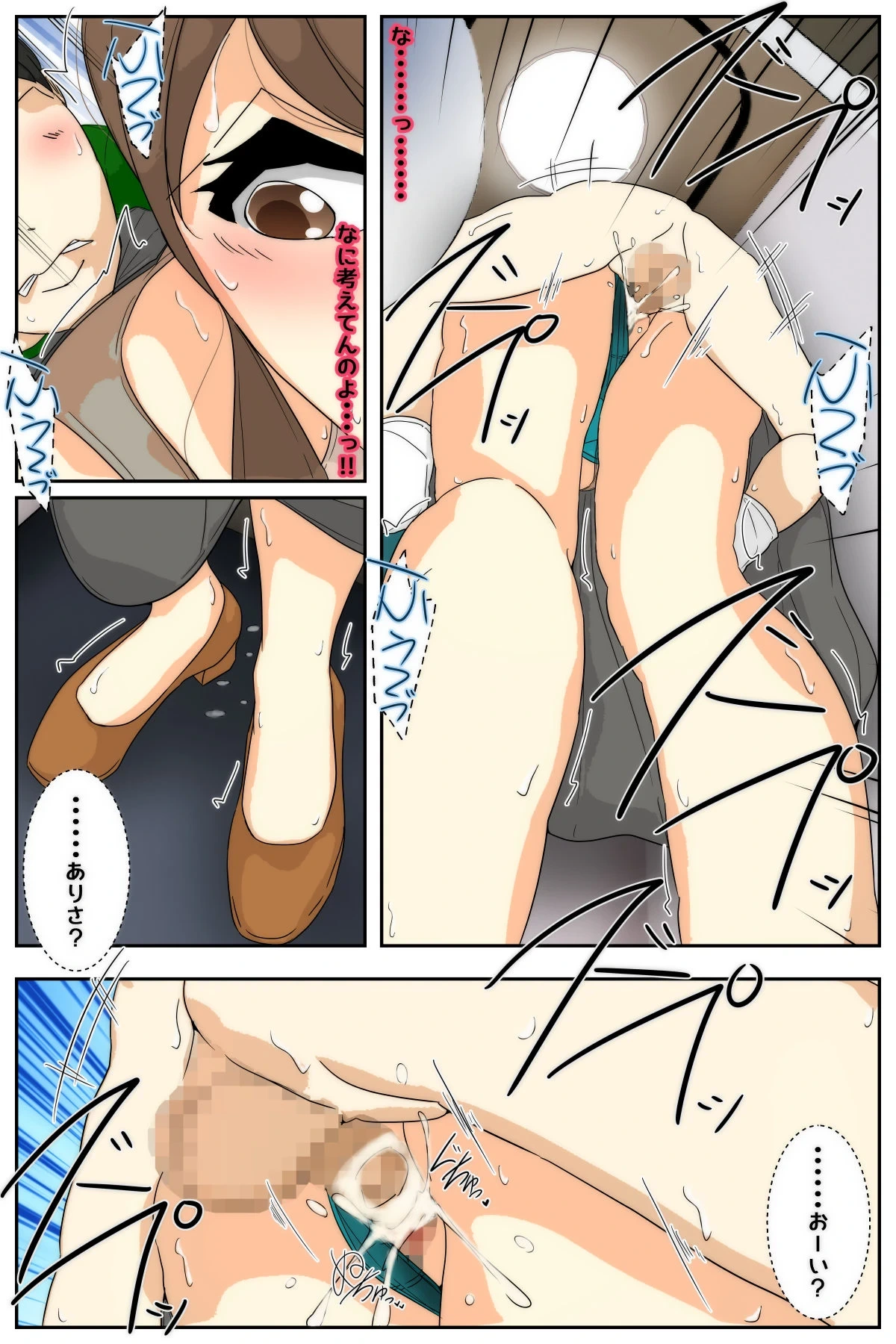 หน้า 8