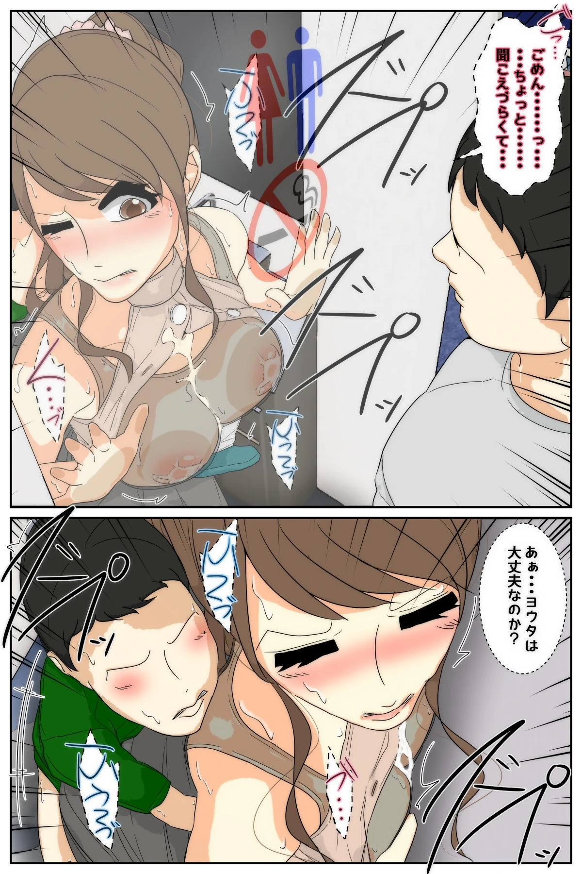 หน้า 9