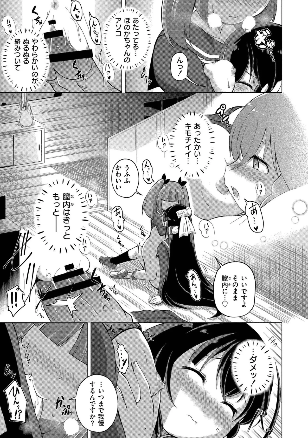 หน้า 73