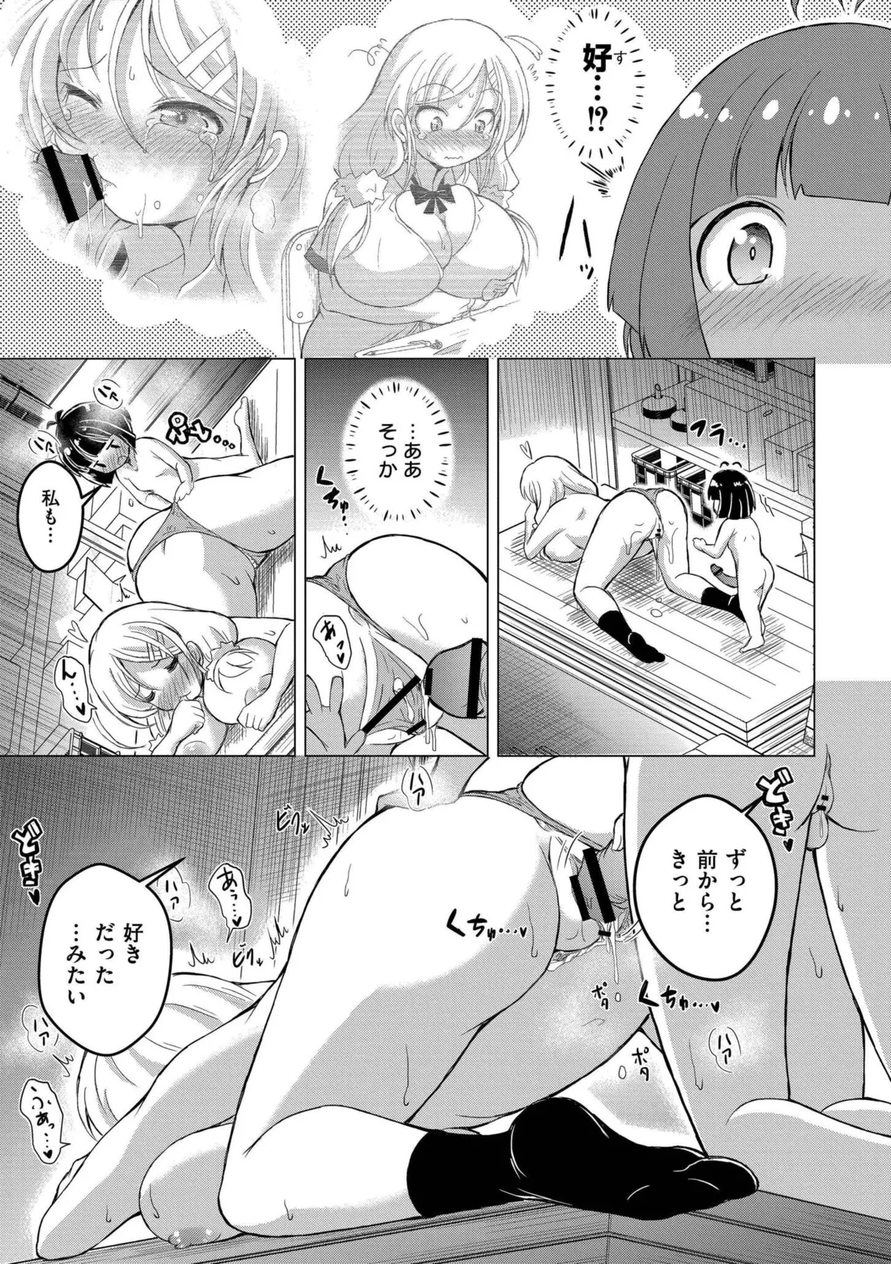 หน้า 103