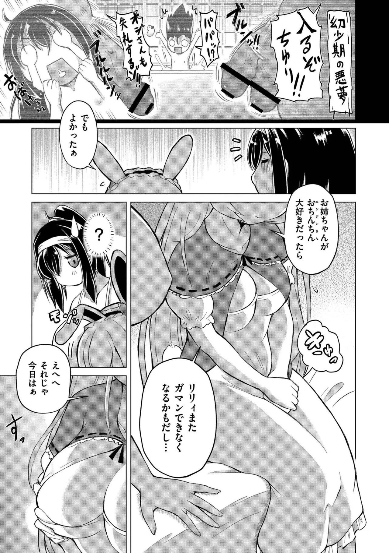 หน้า 171