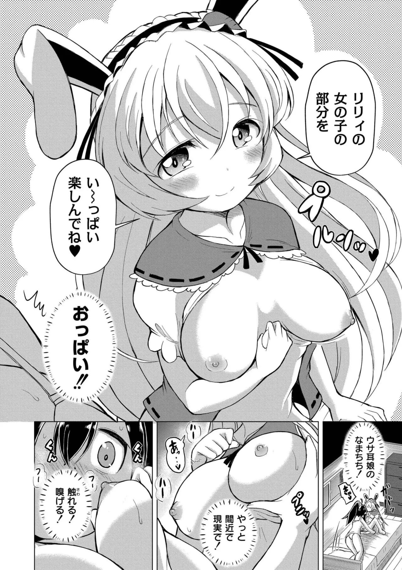 หน้า 172
