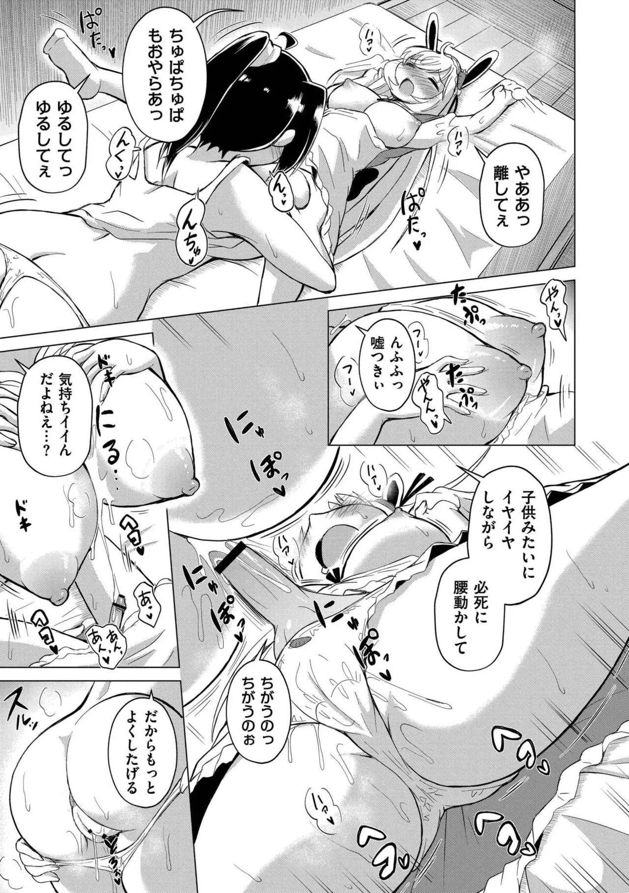 หน้า 181