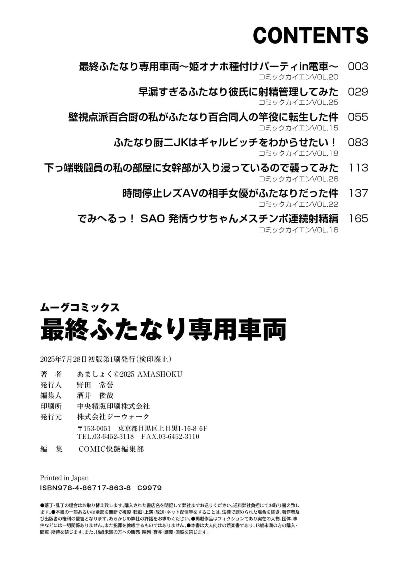 หน้า 194