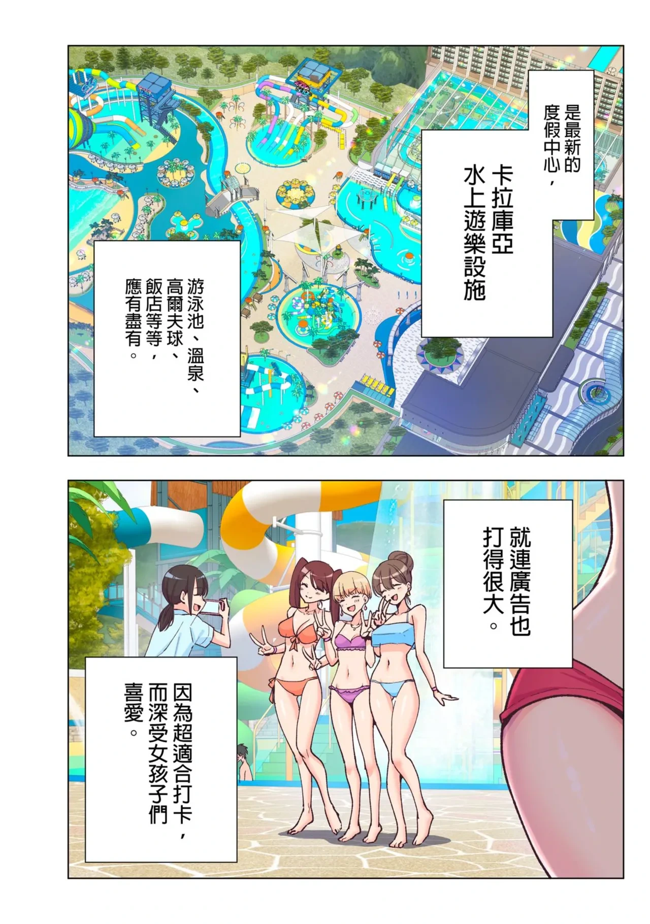 หน้า 8