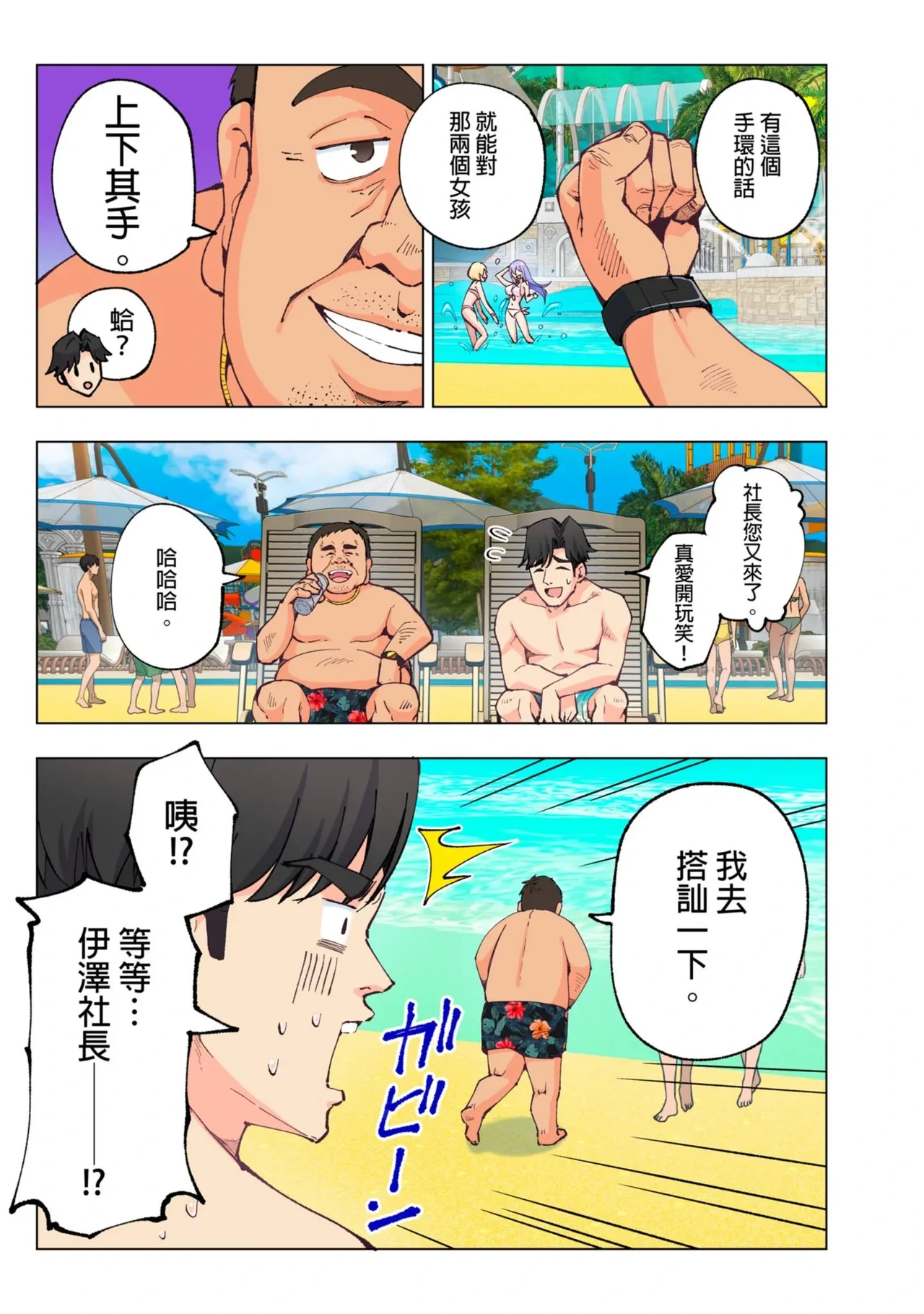 หน้า 13
