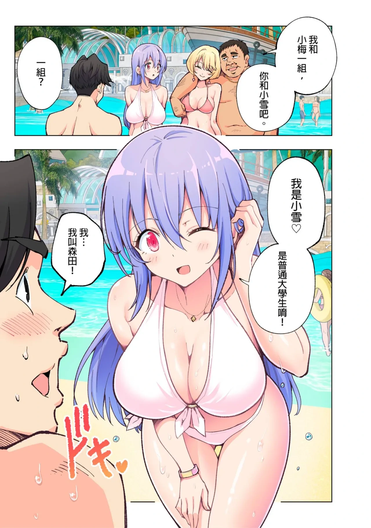 หน้า 15