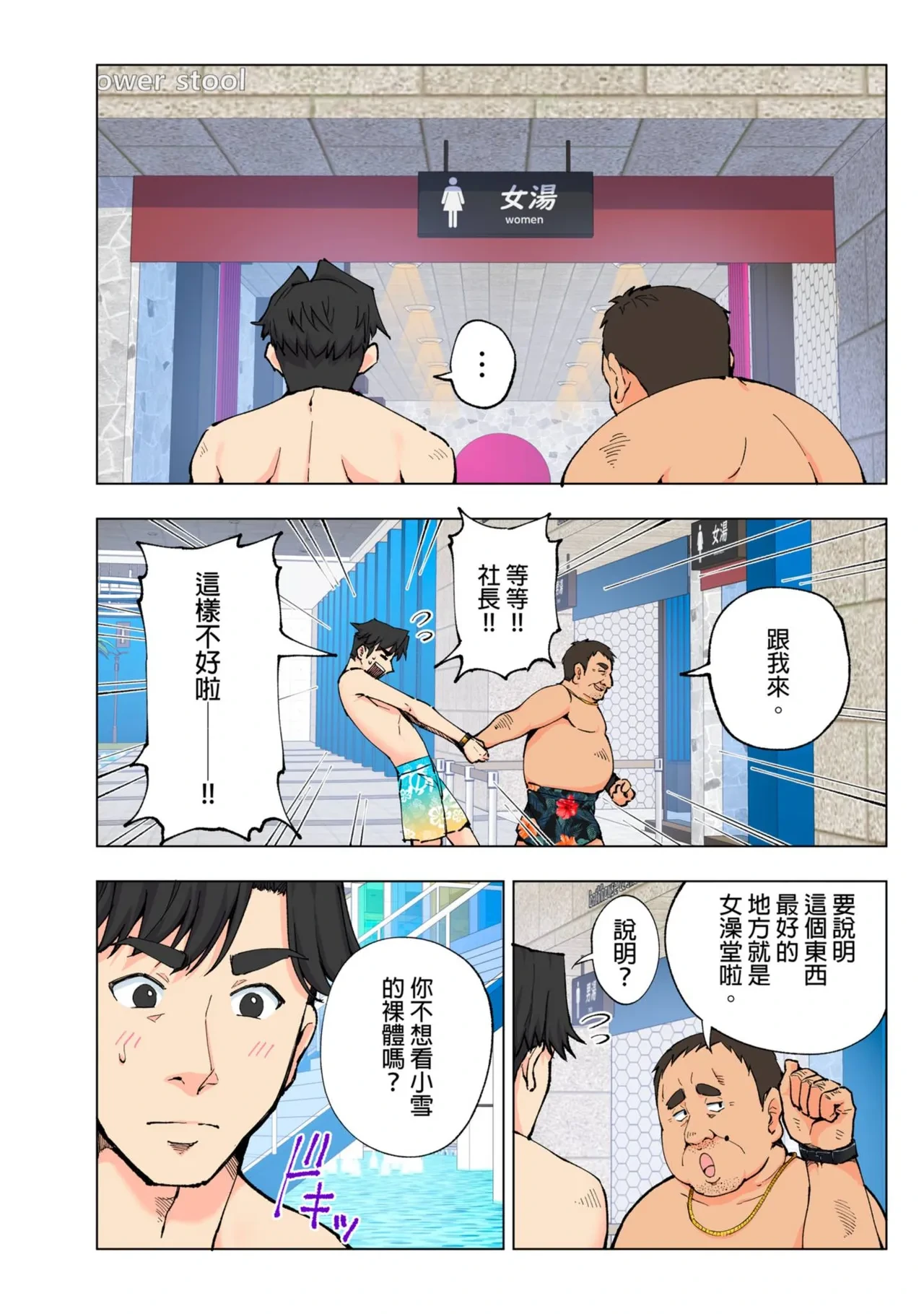 หน้า 20