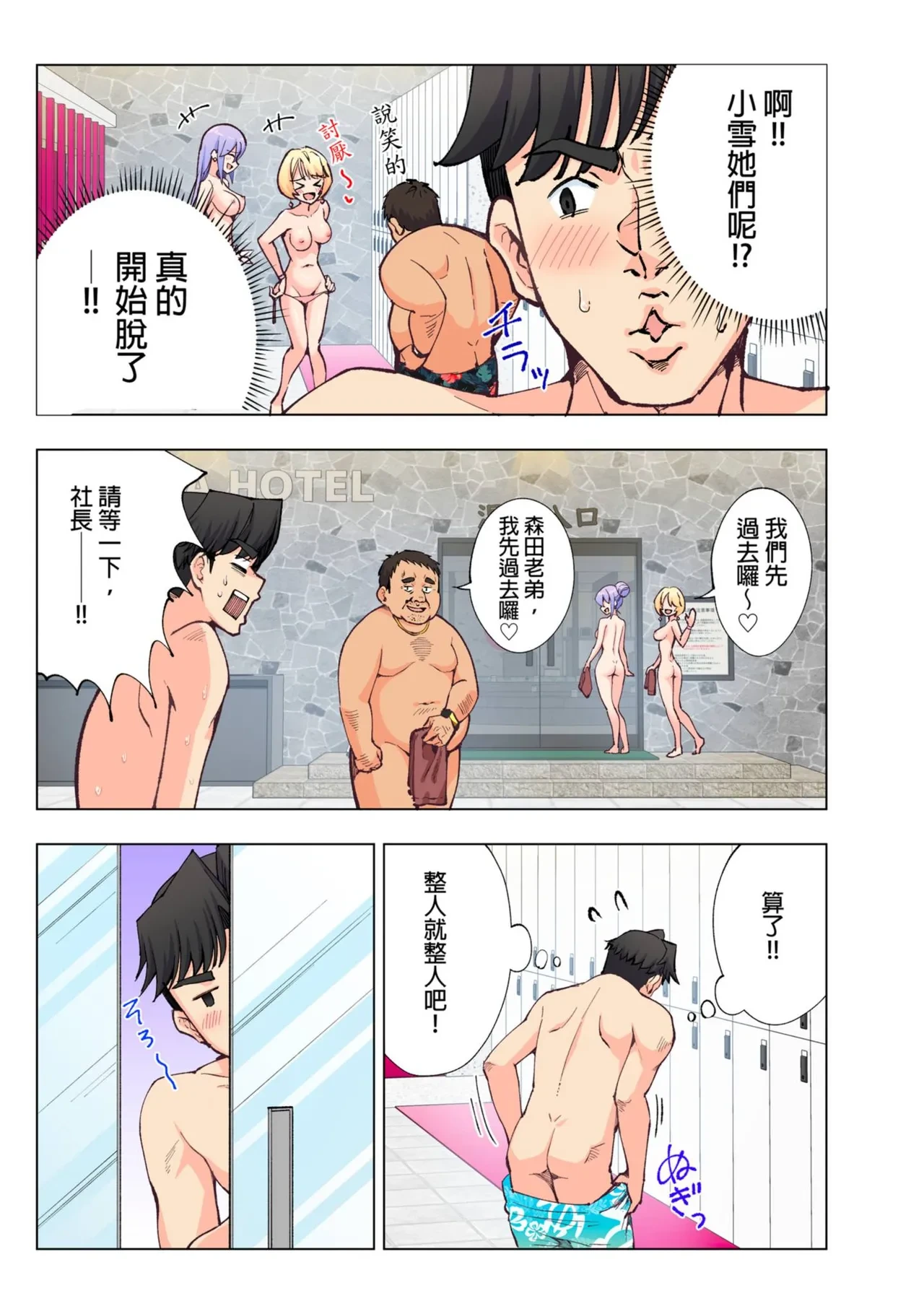 หน้า 23