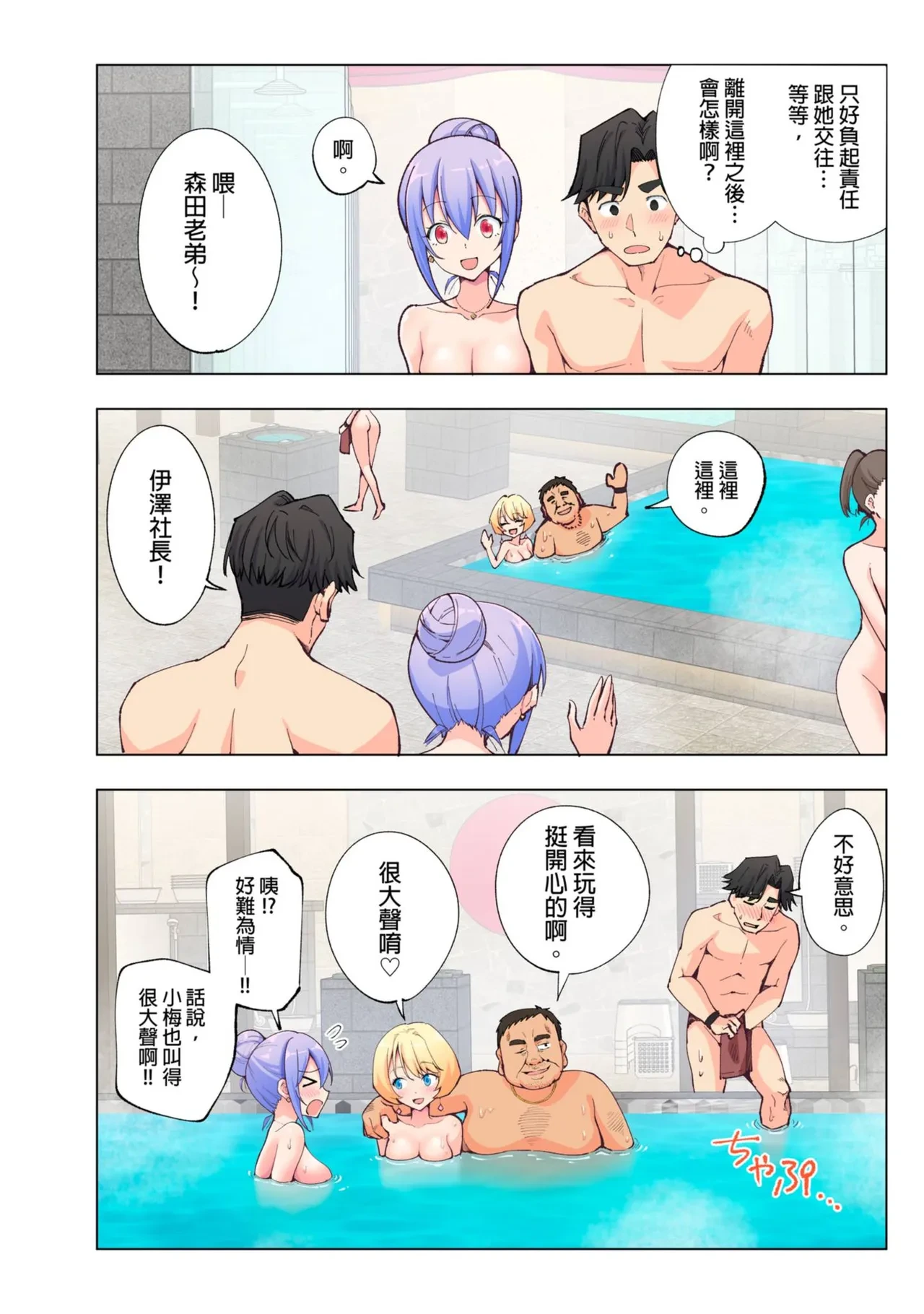 หน้า 64