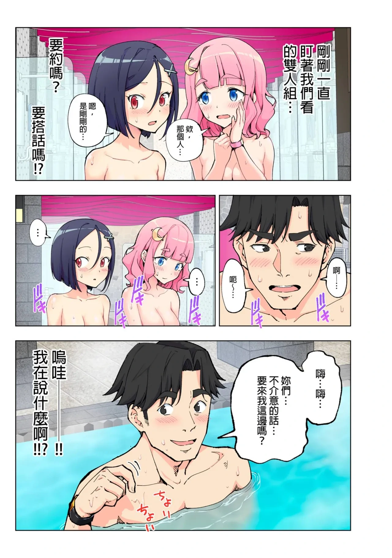 หน้า 71