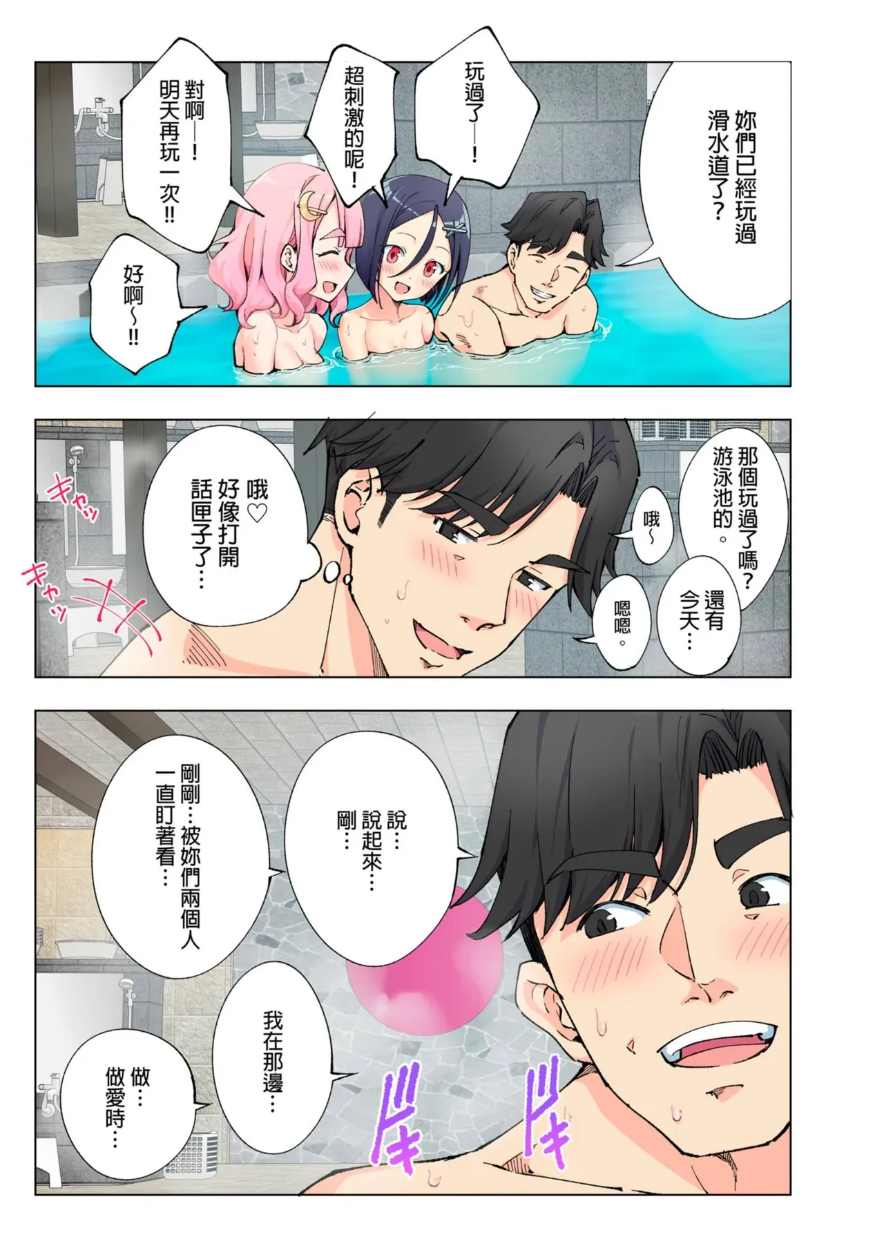 หน้า 75