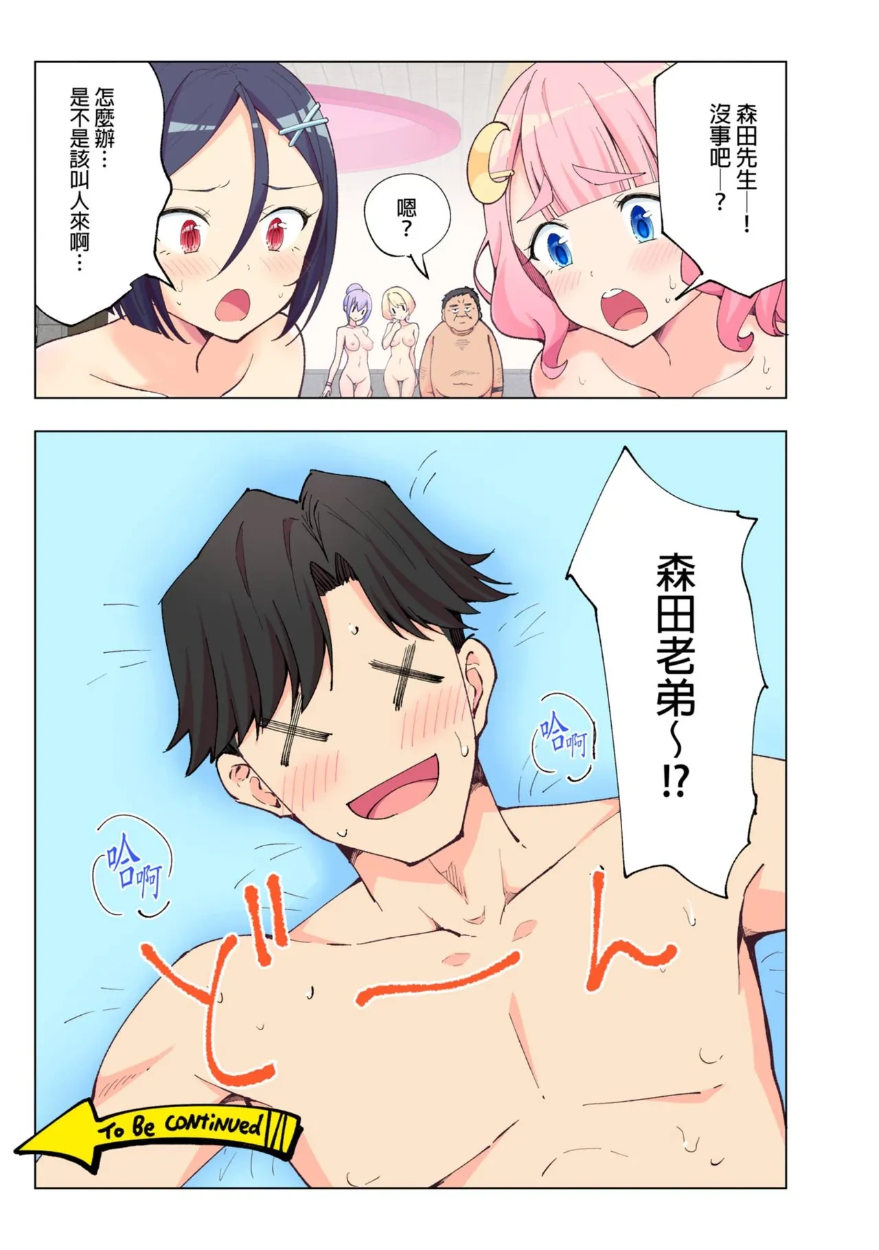 หน้า 127