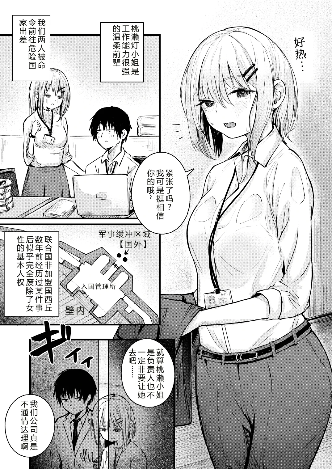 หน้า 4